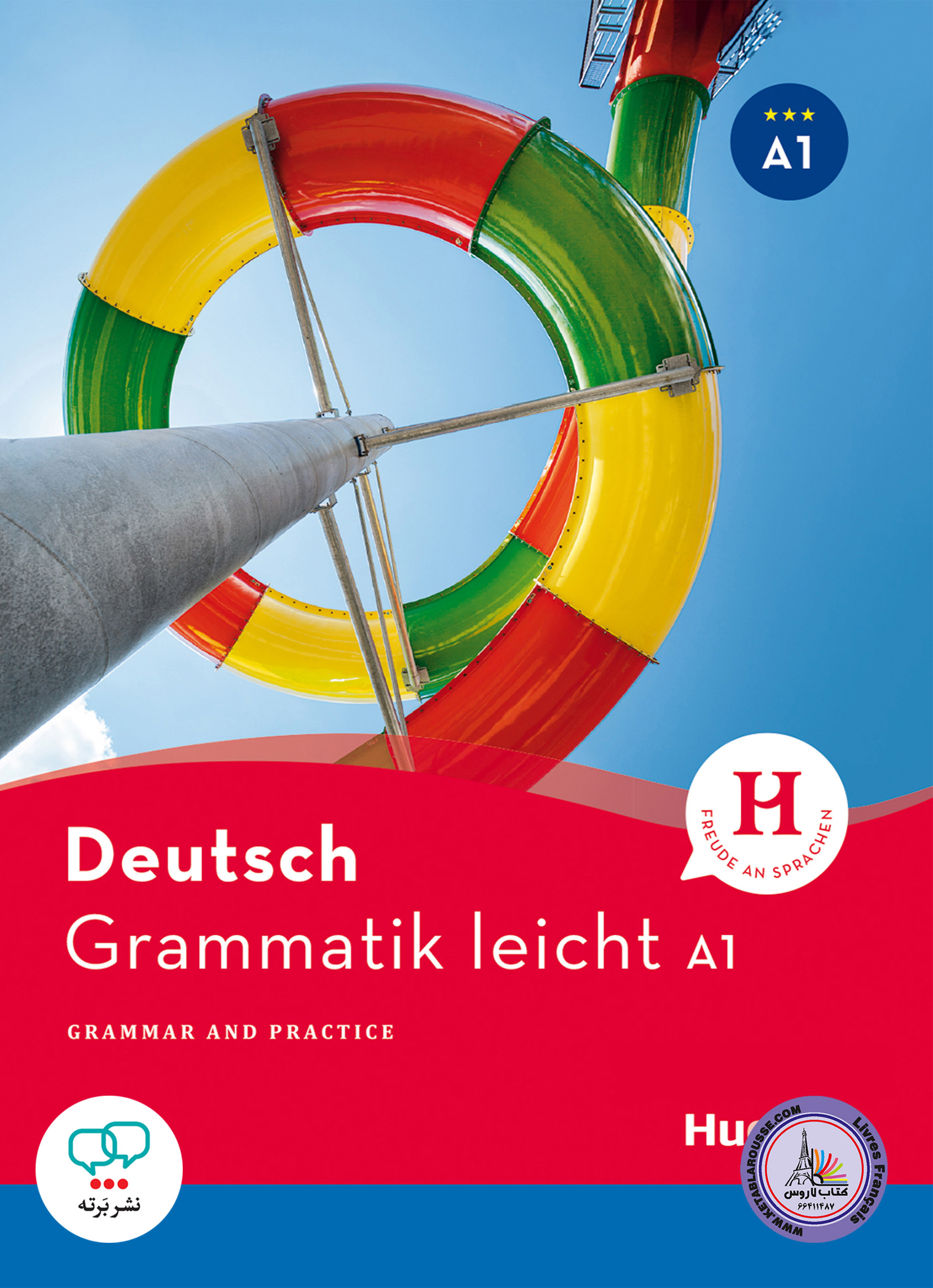 کتاب گرامر آلمانی دویچ گراماتیک لایشت Deutsch Grammatik leicht A1