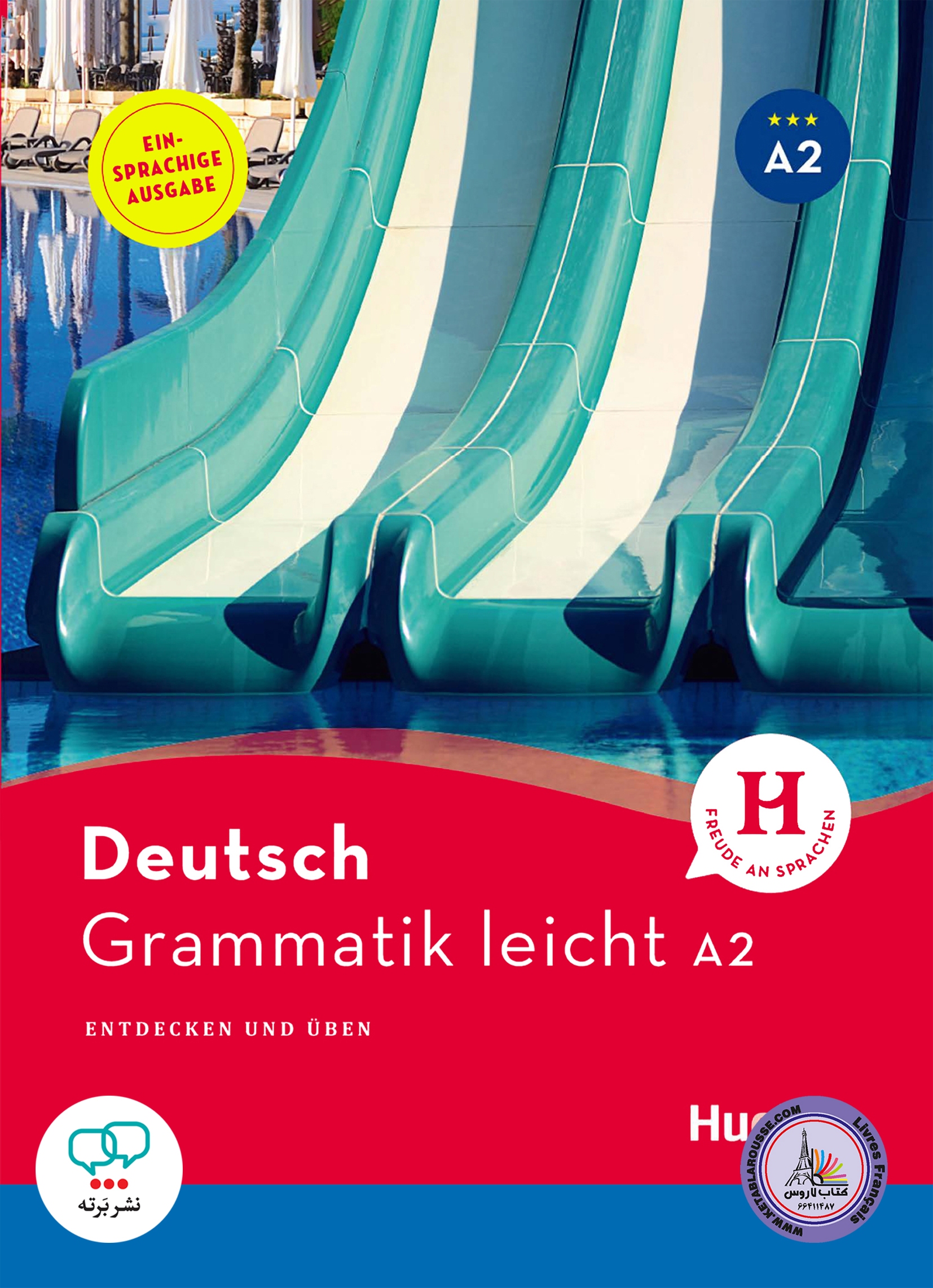 کتاب گرامر آلمانی دویچ گراماتیک لایشت Deutsch Grammatik leicht A2