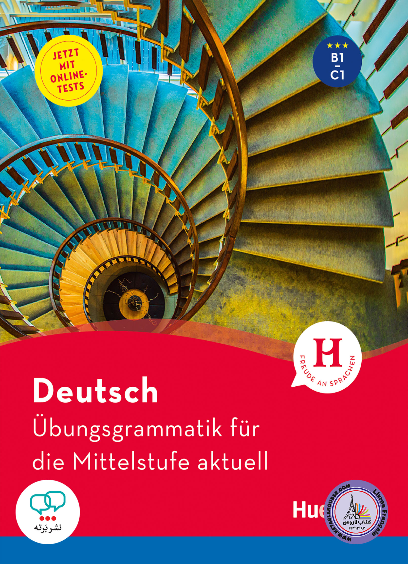 کتاب گرامر آلمانی Ubungsgrammatik fur die Mittelstufe aktuell B1-C1