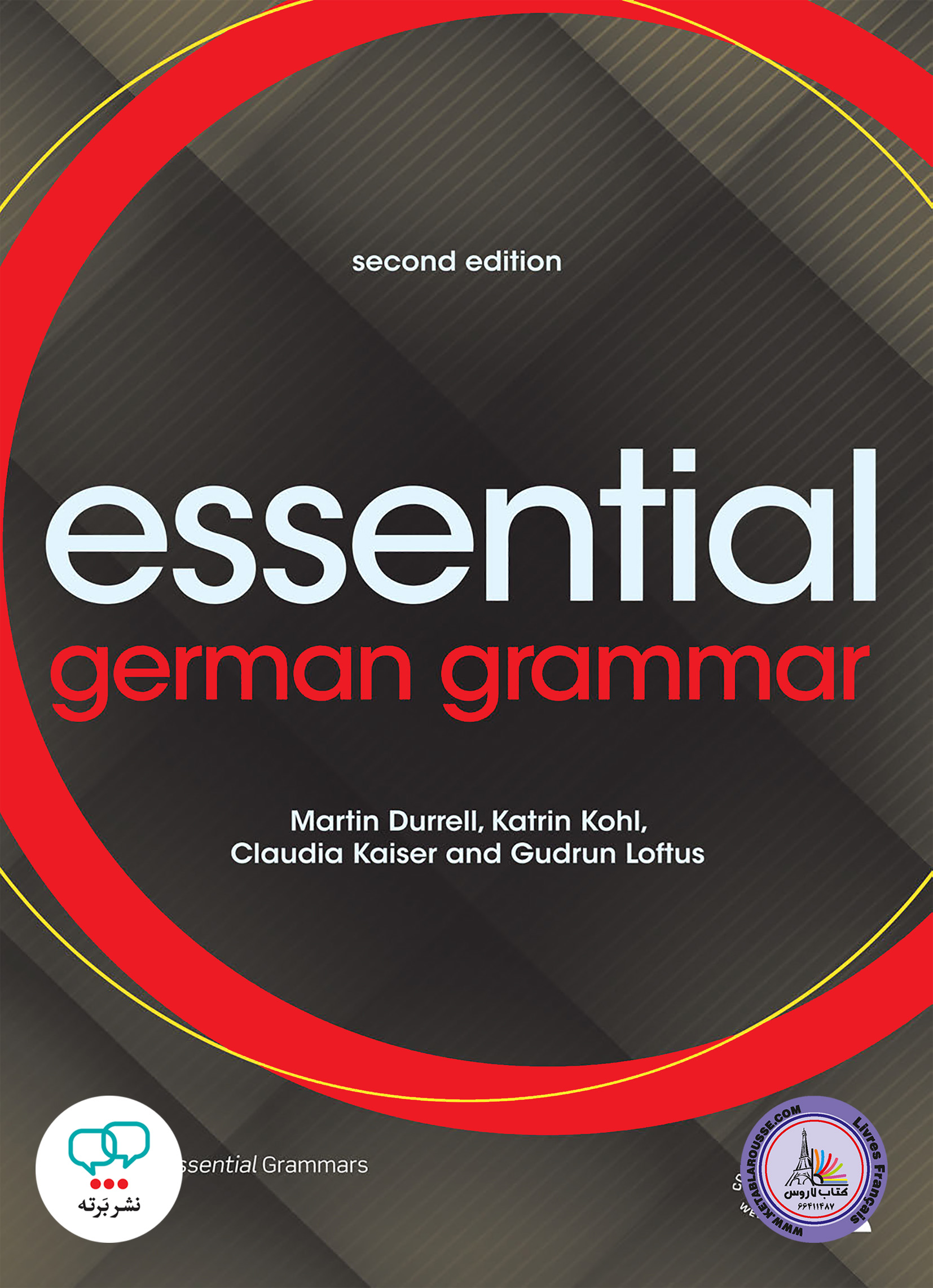 کتاب گرامر آلمانی ضروری Essential German Grammar 2nd Edition