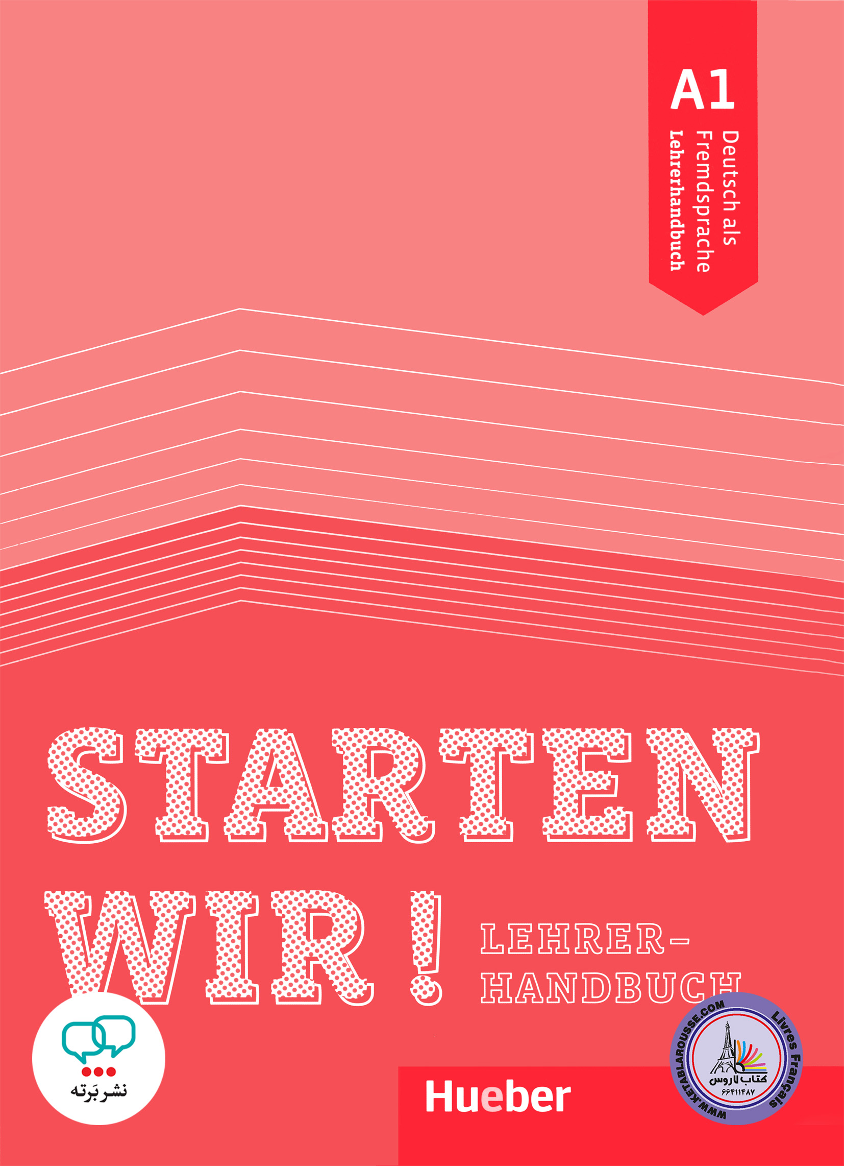 کتاب معلم اشتارتن ویر starten wir A1