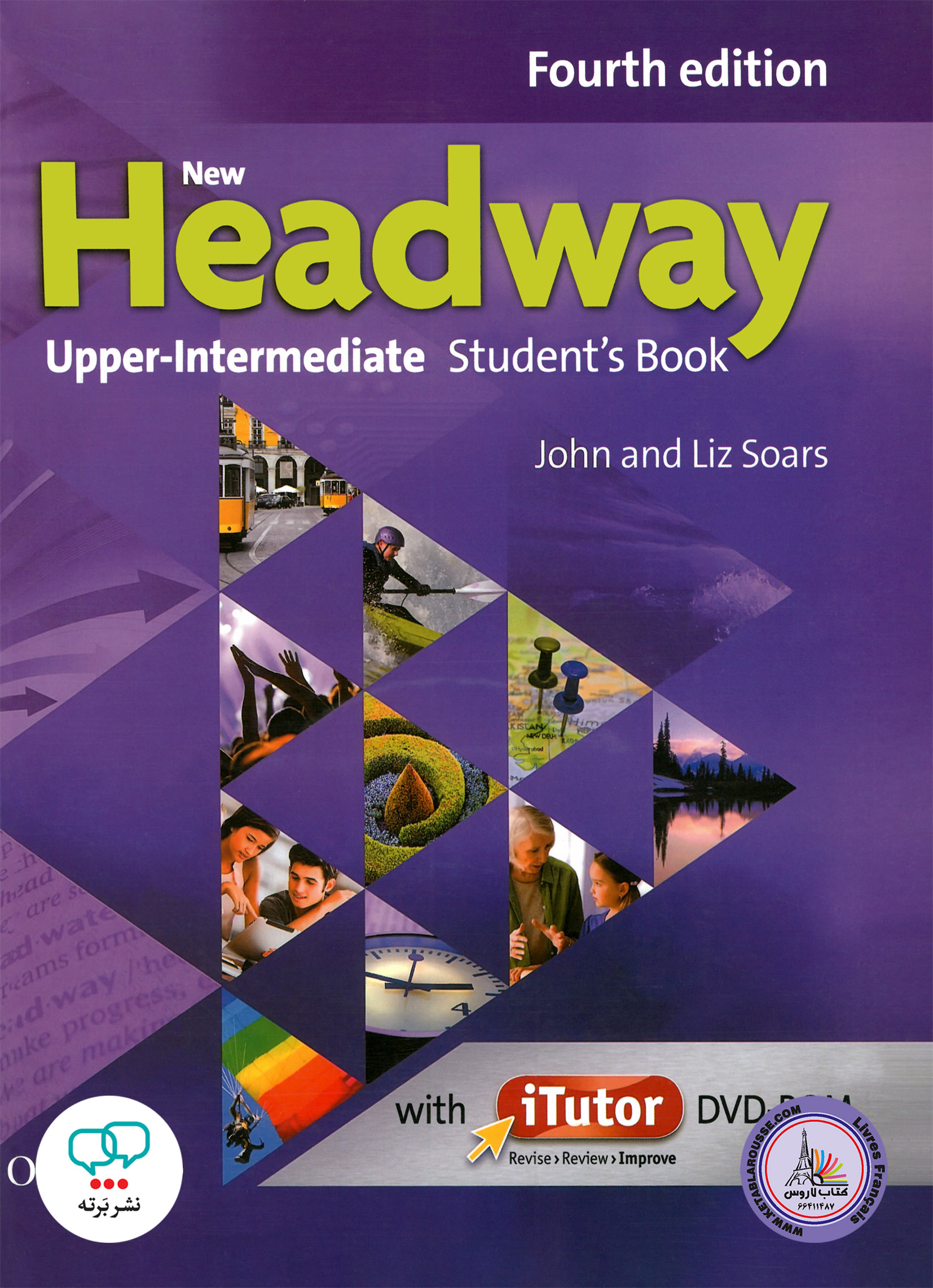 کتاب انگلیسی هدوی جدید New Headway Upper-Intermediate 4th Edition