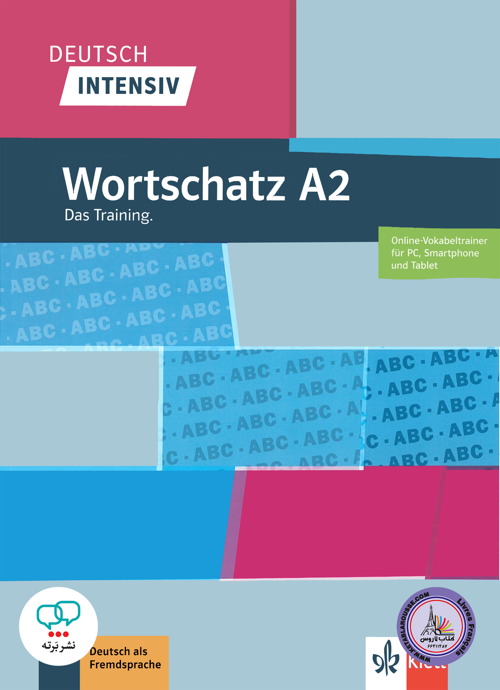 کتاب واژگان آلمانی دویچ اینتنسیو ورتشاتز Deutsch intensive Wortschatz A2 Das Training