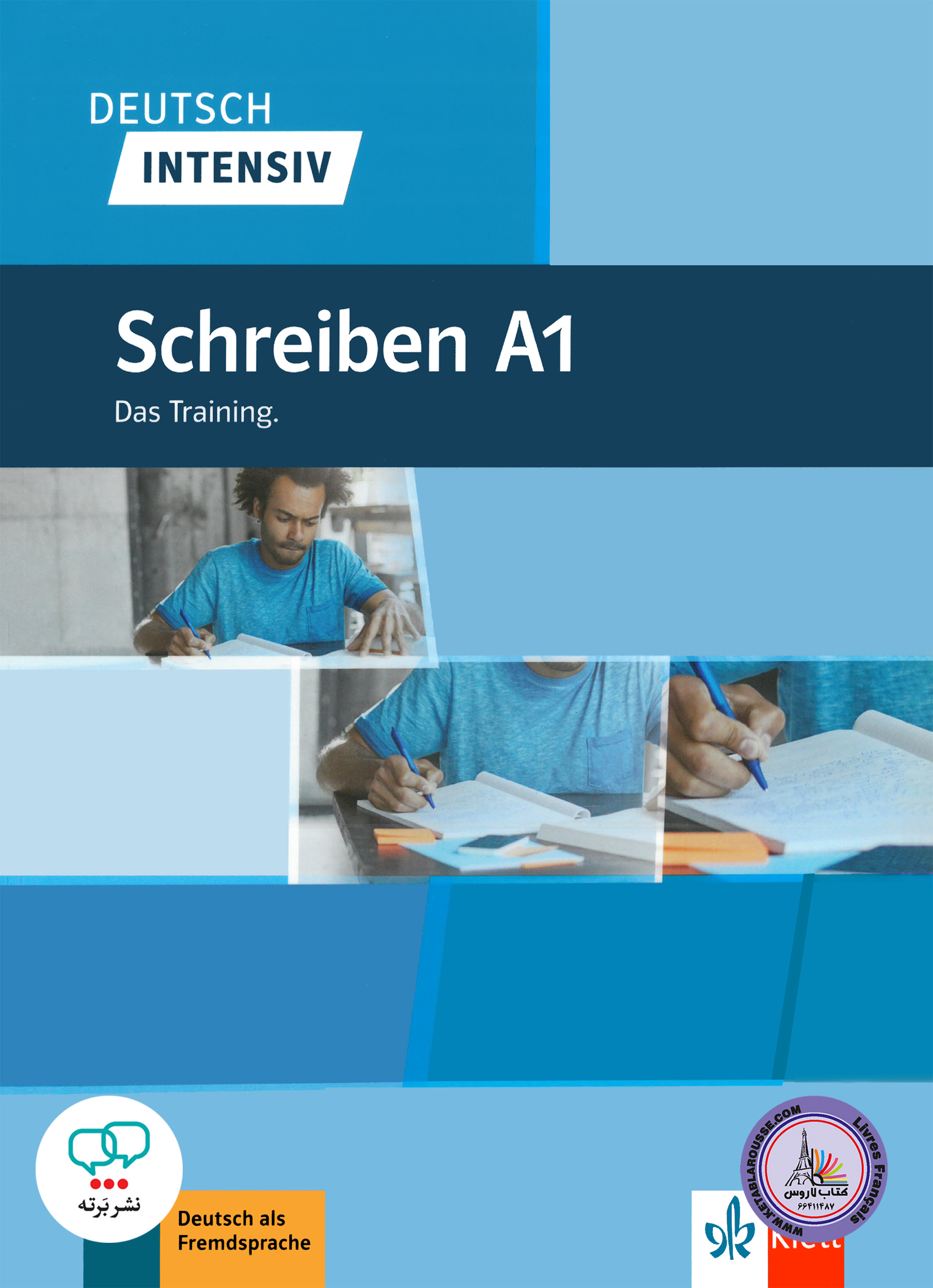 کتاب آلمانی دویچ اینتنسیو شقایبن Deutsch intensive Schreiben A1 Das Training