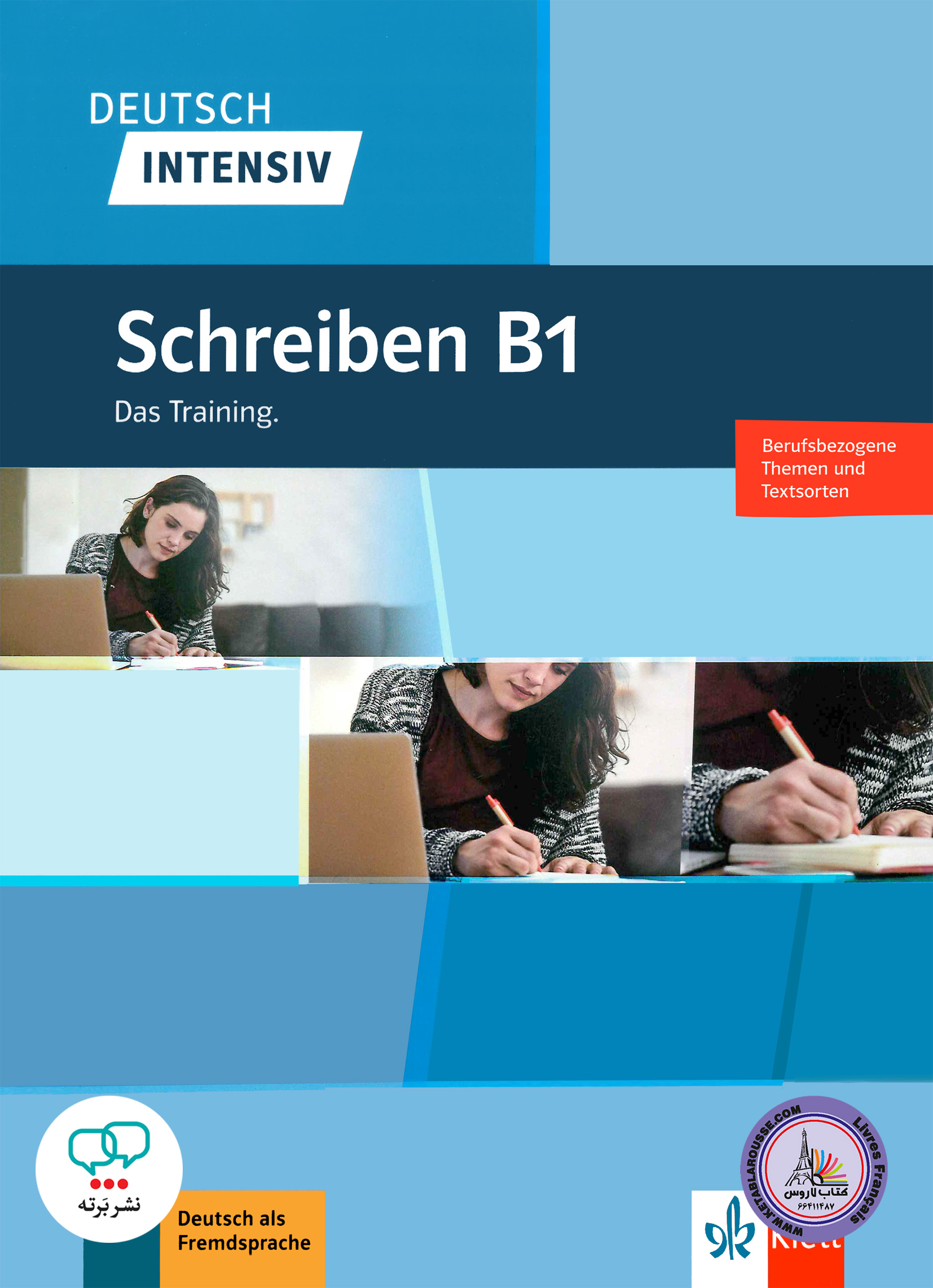 کتاب آلمانی دویچ اینتنسیو شقایبن Deutsch intensive Schreiben B1 Das Training