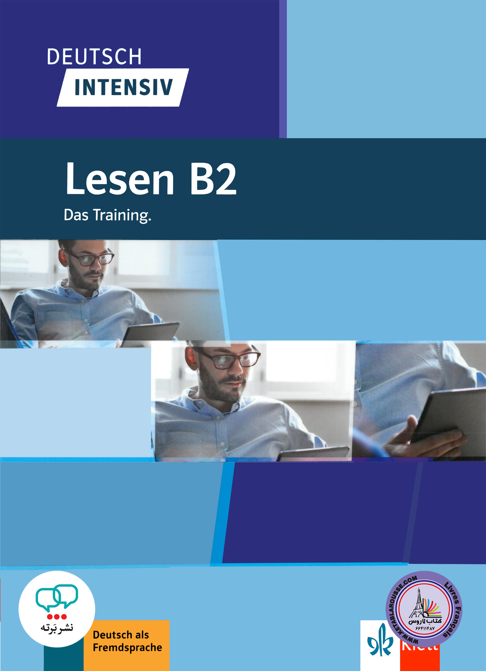 كتاب آلمانی دویچ اینتنسیو لزن Deutsch Intensive Lesen B2 Das Training