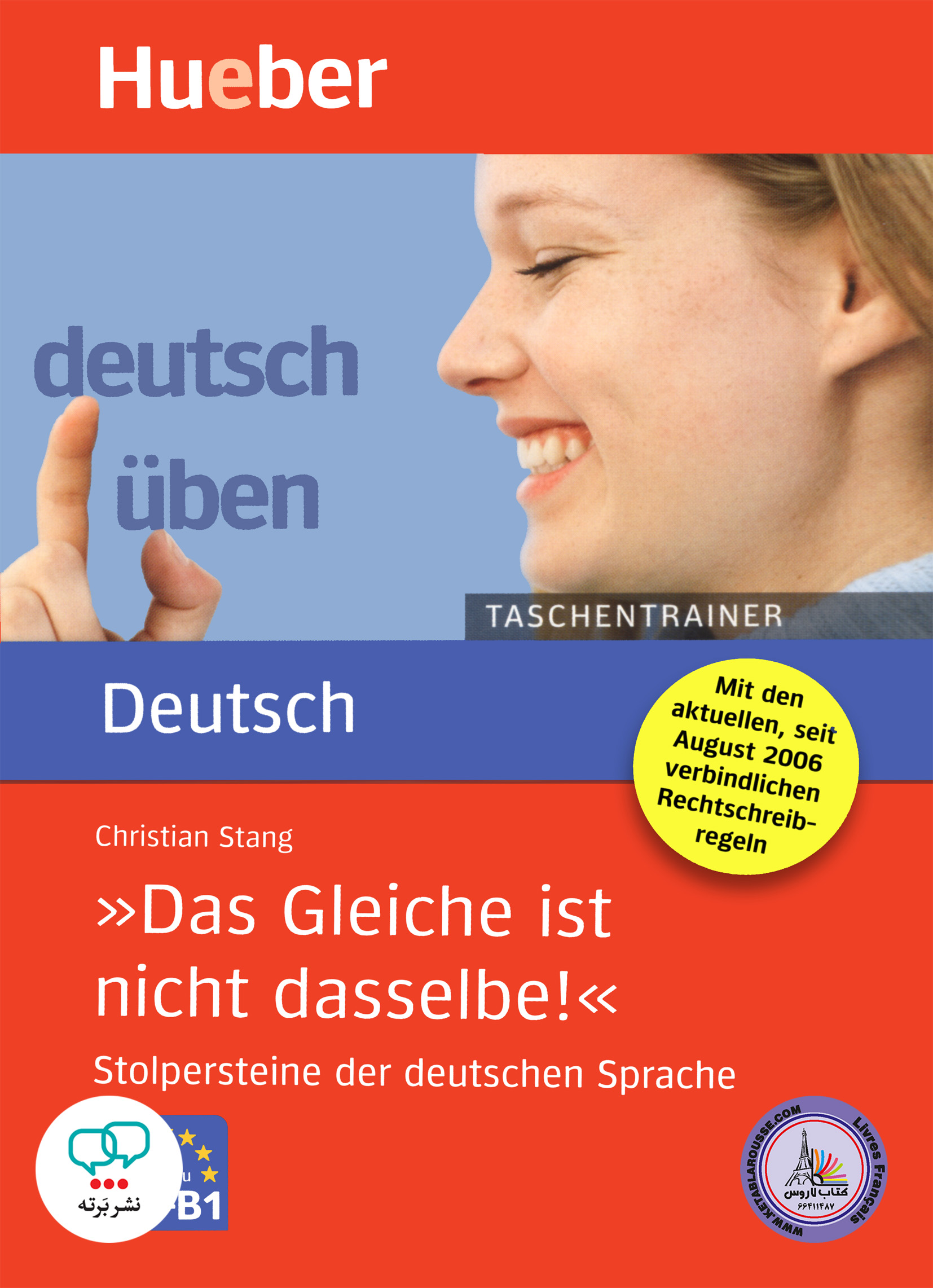 كتاب آلمانی Deutsch uben Das Gleiche ist nicht dasselbe Taschentrainer A1-B1