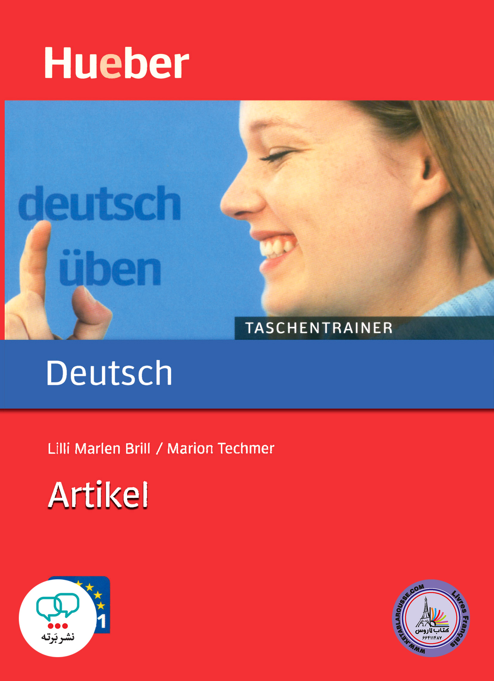 كتاب آلمانی آرتیکل Deutsch uben Artikel Taschentrainer A1-C1