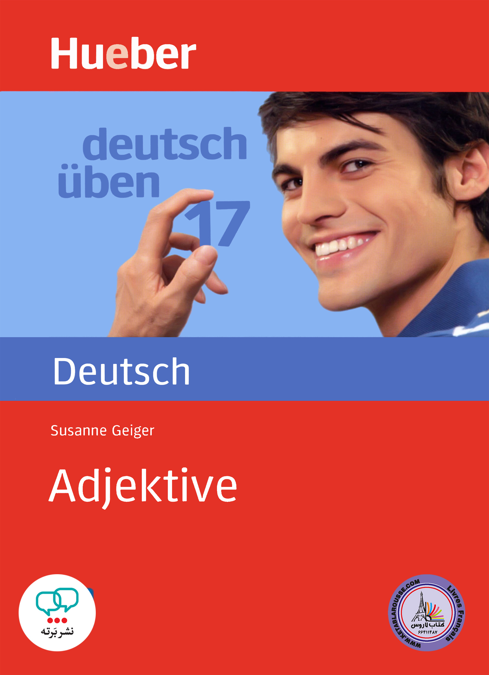 كتاب آلمانی ادجکتیو Deutsch uben Adjektive A2-C1