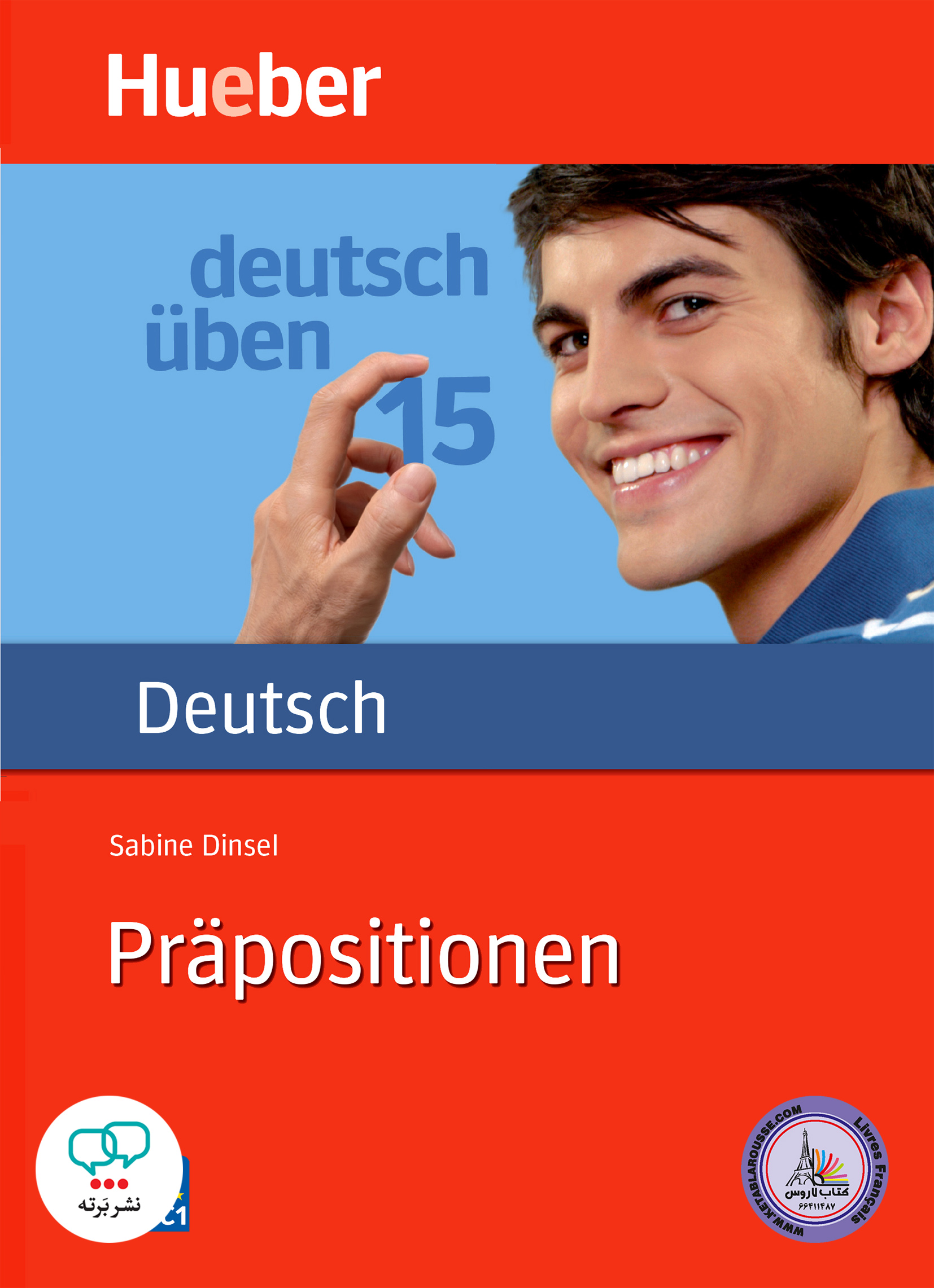 كتاب آلمانی Deutsch uben Prapositionen A2-C1