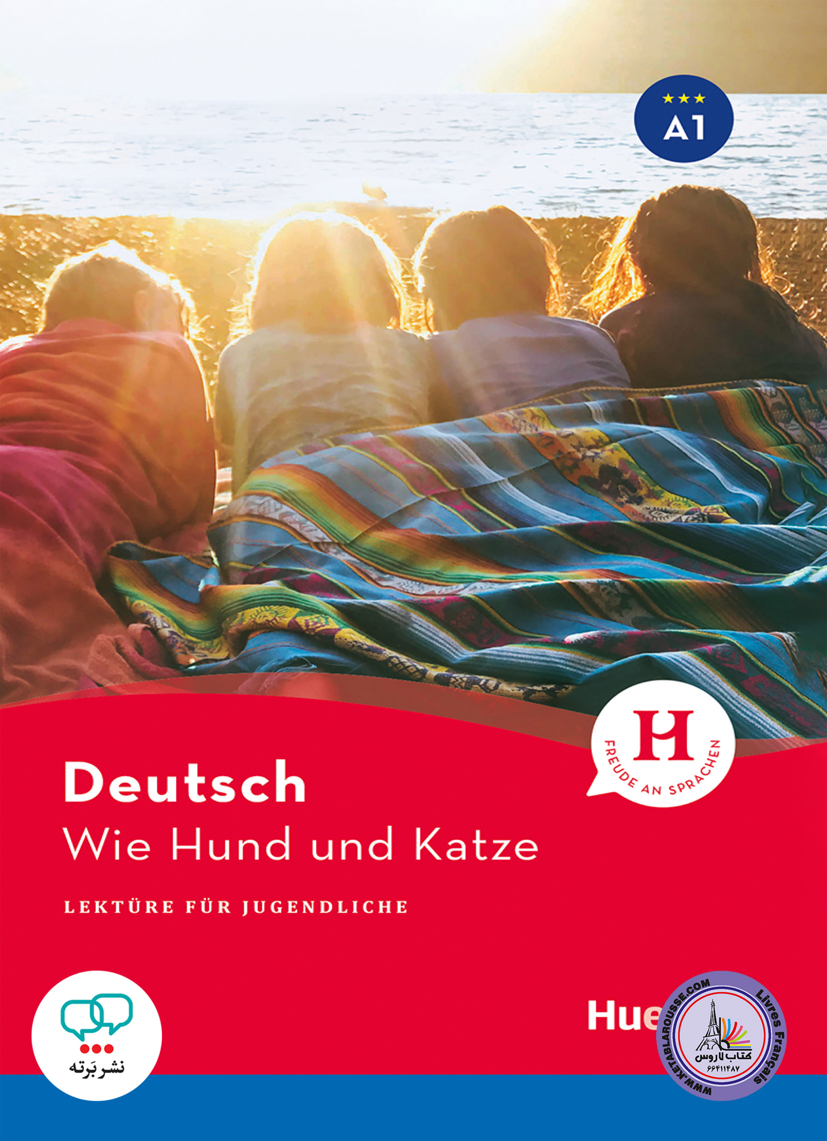 کتاب داستان آلمانی Deutsch Wie Hund und Katze A1