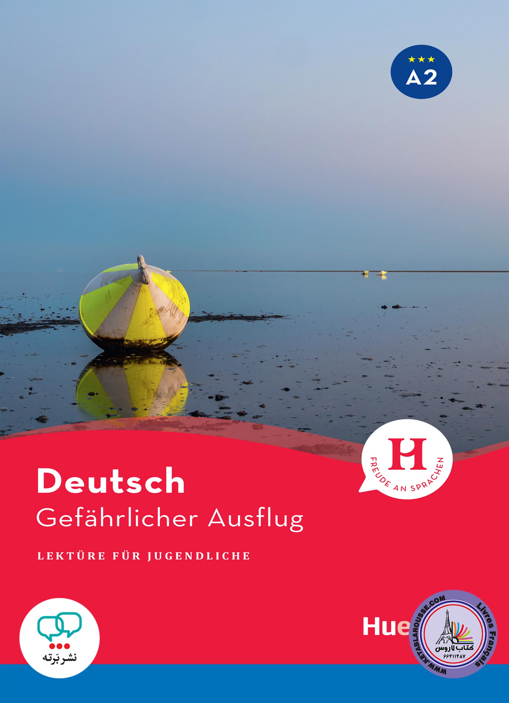 کتاب داستان آلمانی Deutsch Gefaehrlicher Ausflug A2