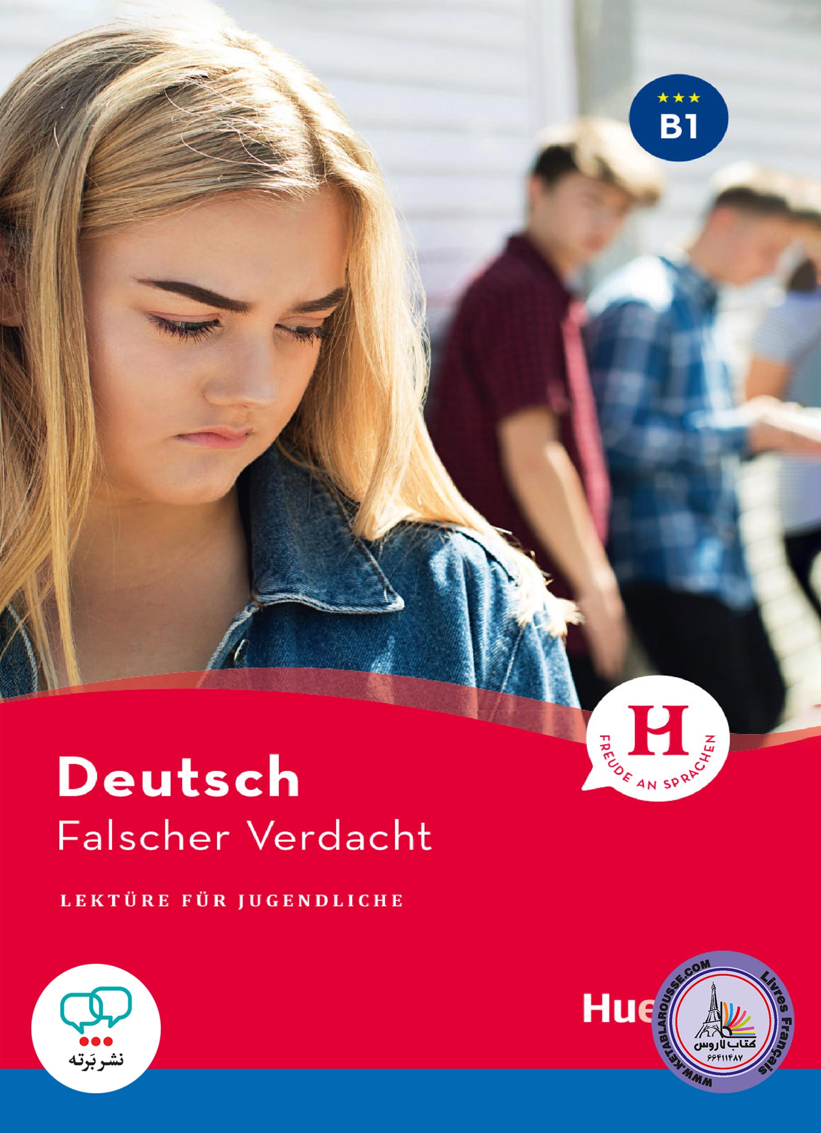 کتاب داستان آلمانی Deutsch Falscher Verdacht B1
