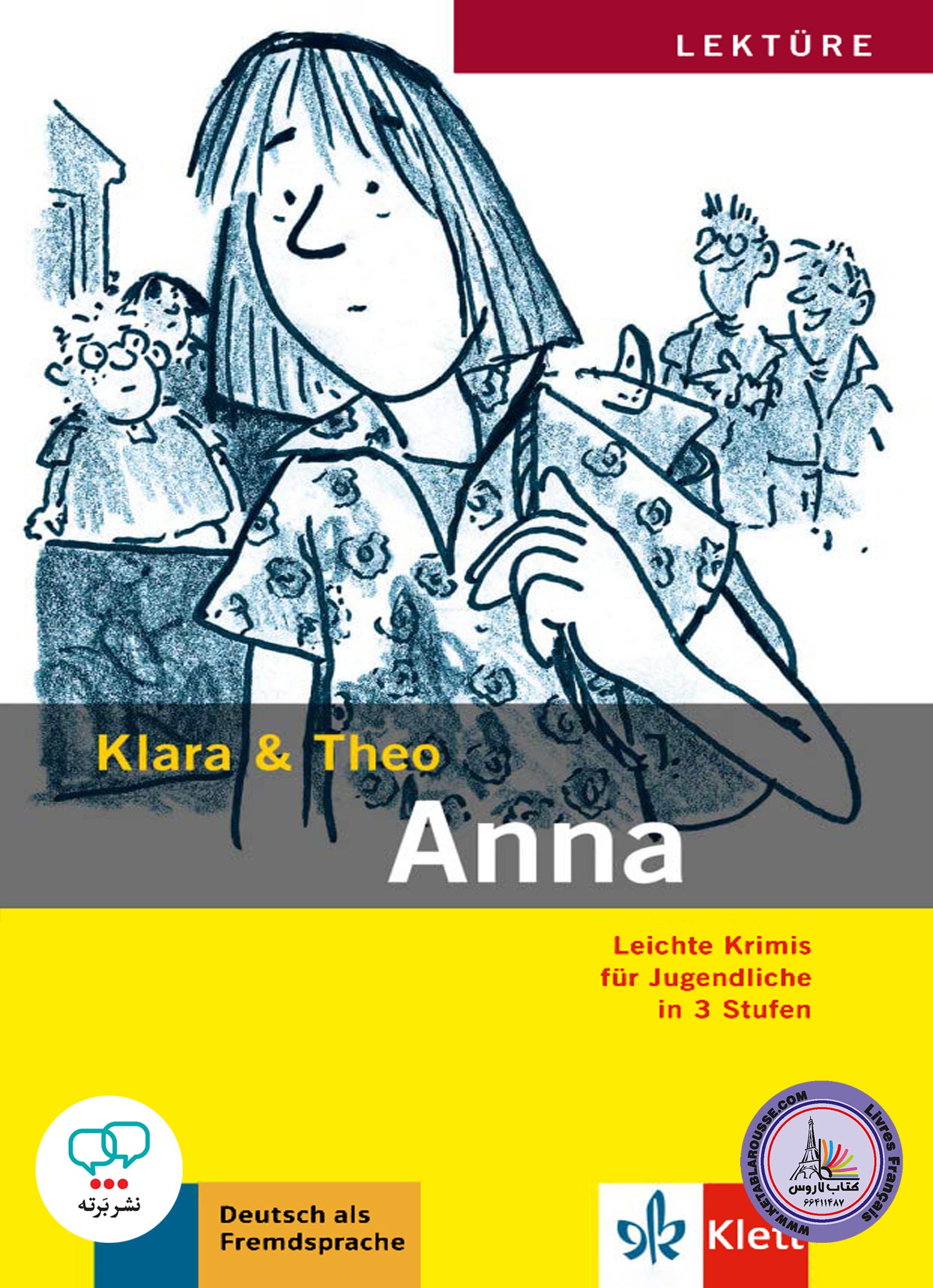 کتاب داستان آلمانی Anna Klara und Theo Stufe 3