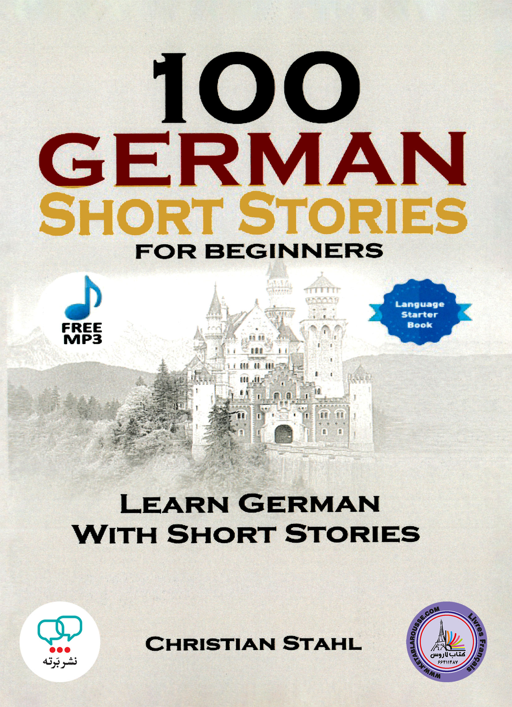 کتاب داستان آلمانی 100 داستان کوتاه آلمانی 100German Short Stories For Beginners