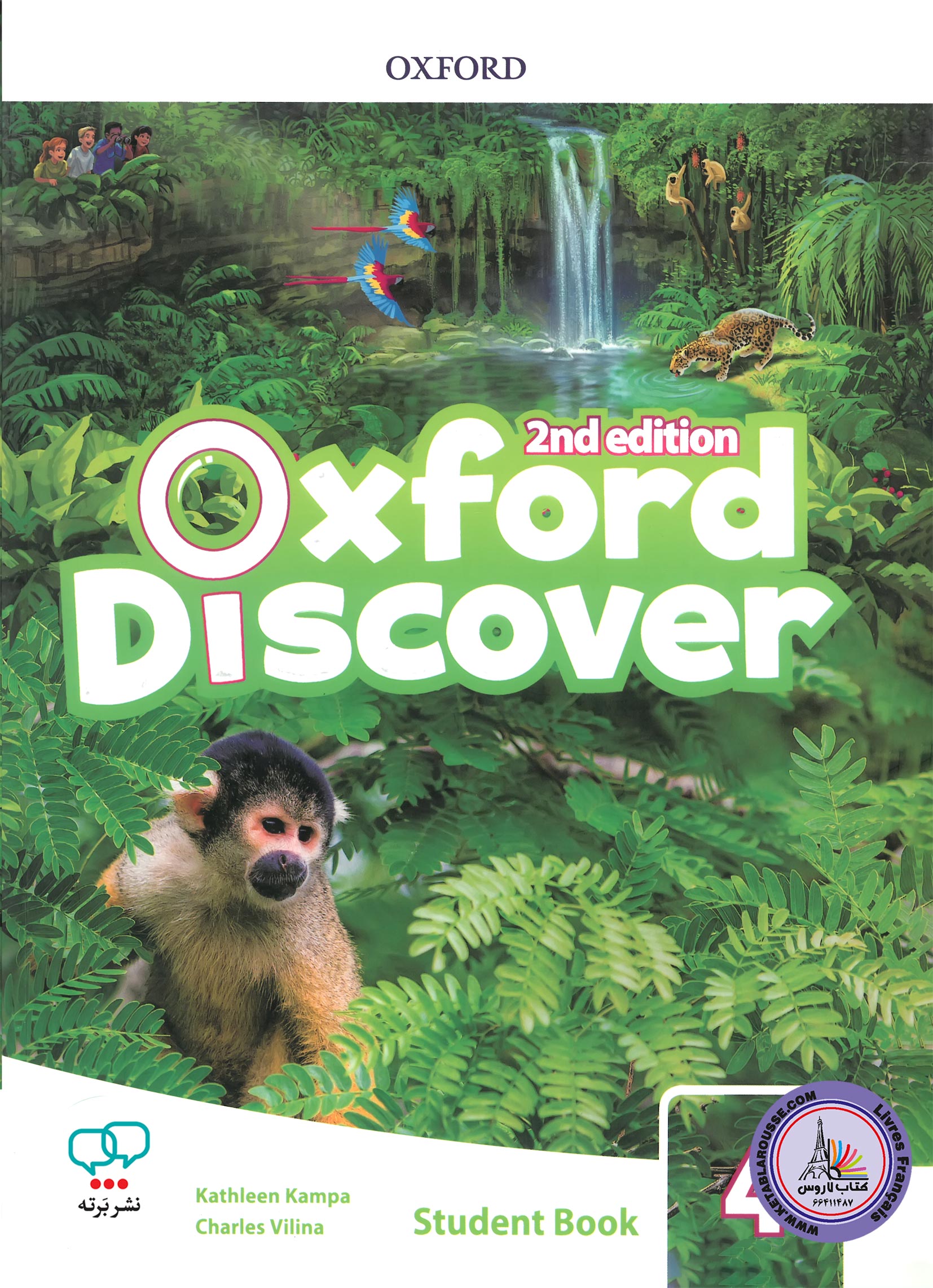کتاب انگلیسی Oxford Discover 4 2edition