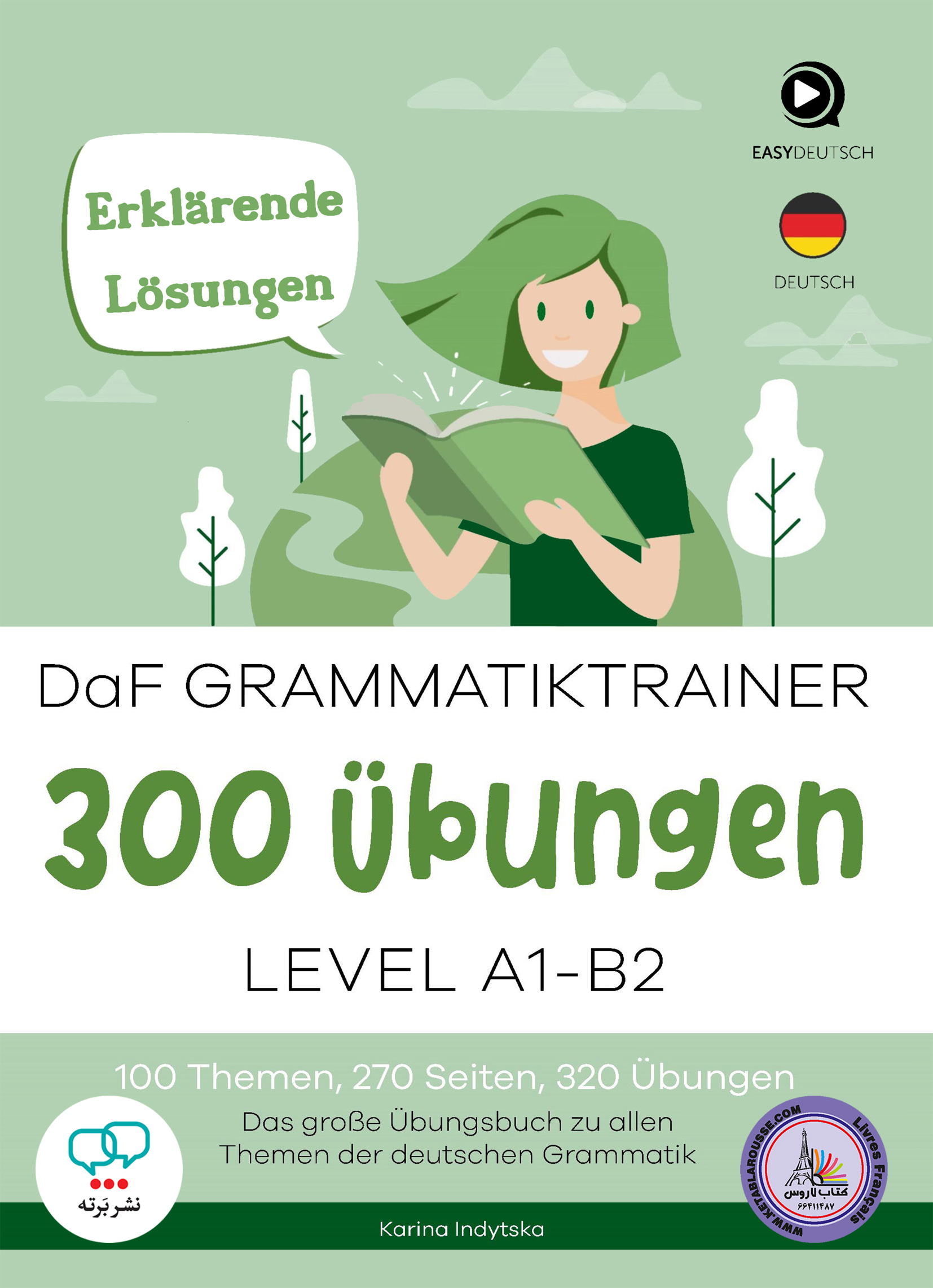 کتاب گرامر آلمانی DaF Grammatiktrainer 300 ubungen A1 B2