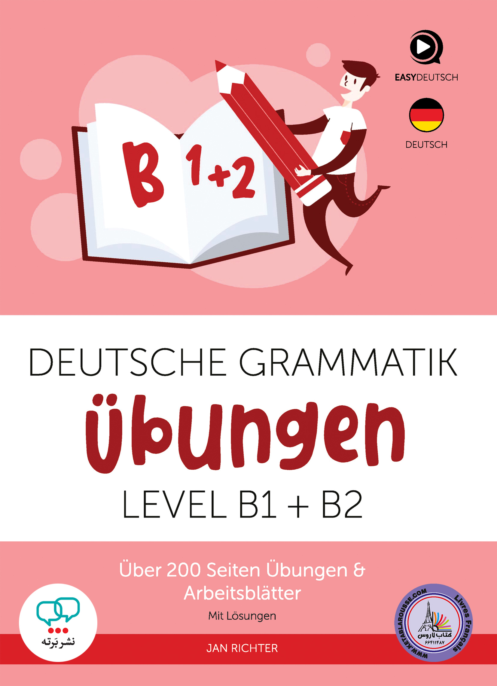 کتاب گرامر آلمانی دویچ گراماتیک اوبونگن Deutsche Grammatik ubungen B1 B2