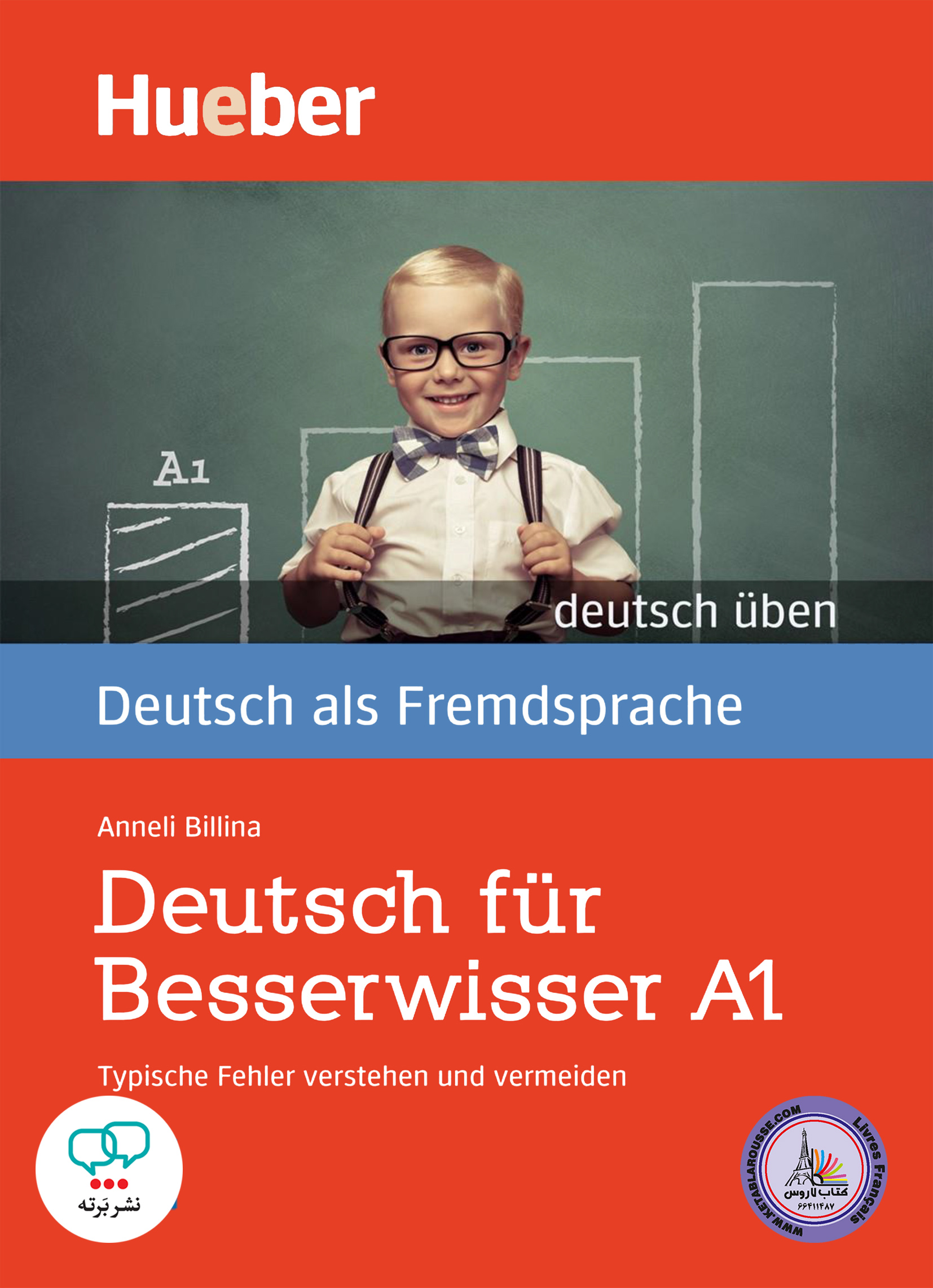كتاب آلمانی Deutsch fur Besserwisser A1