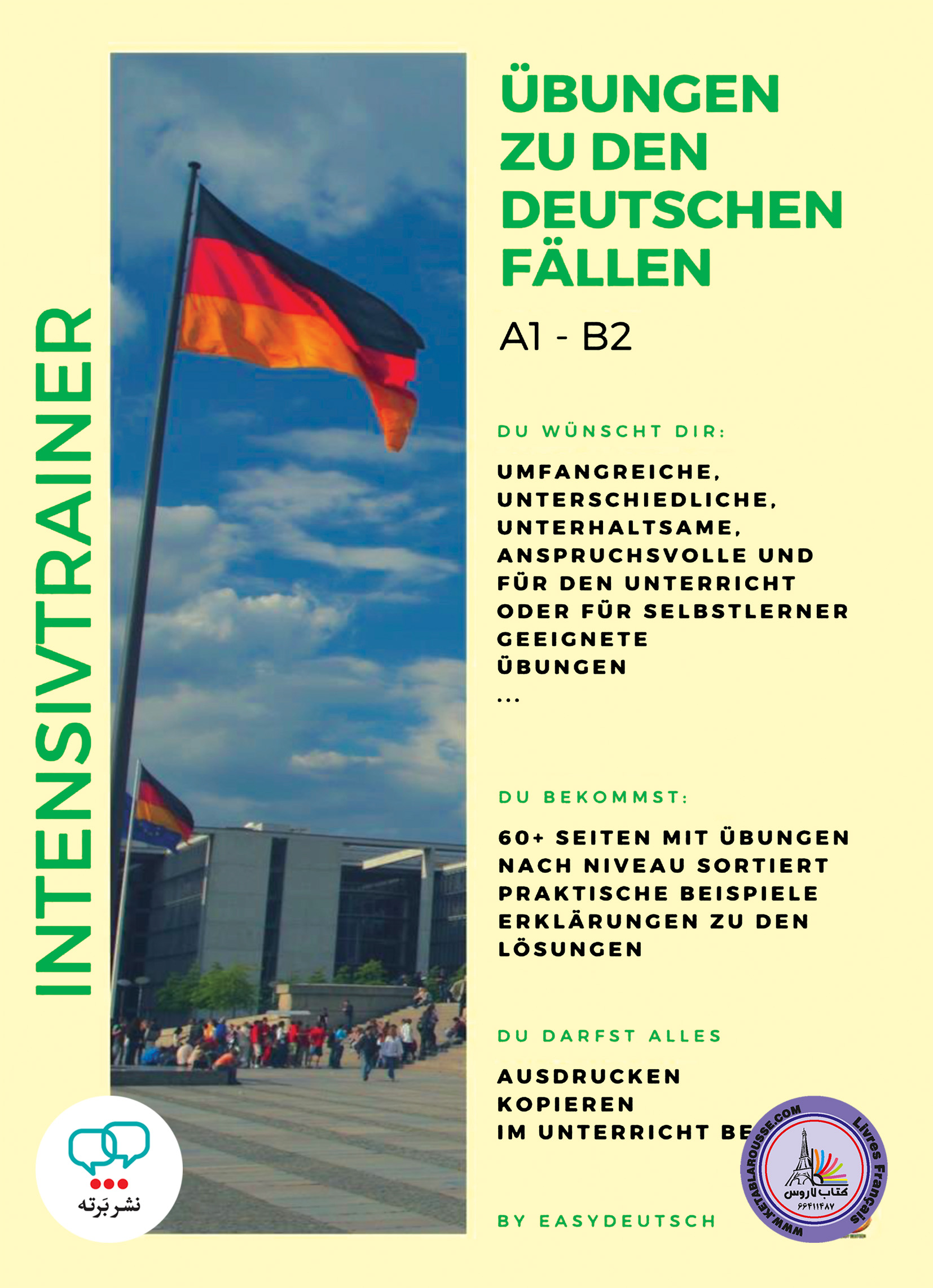 کتاب آلمانی Intensivtrainer ubungen zu den deutschen fallen A1 B2