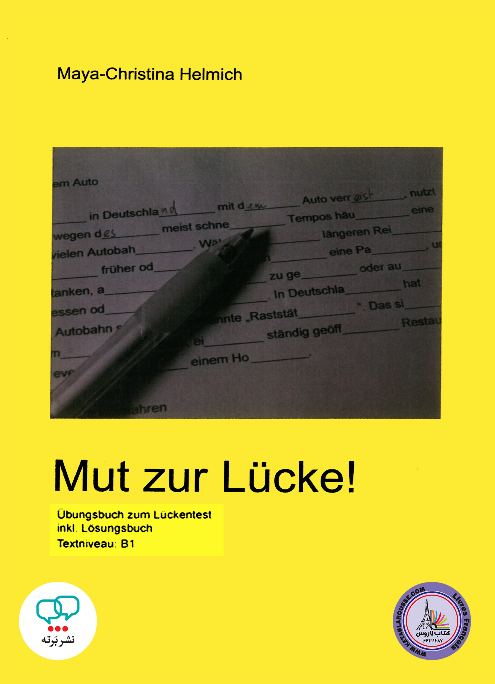 کتاب آلمانی مات زور لوک Mut zur Lucke B1