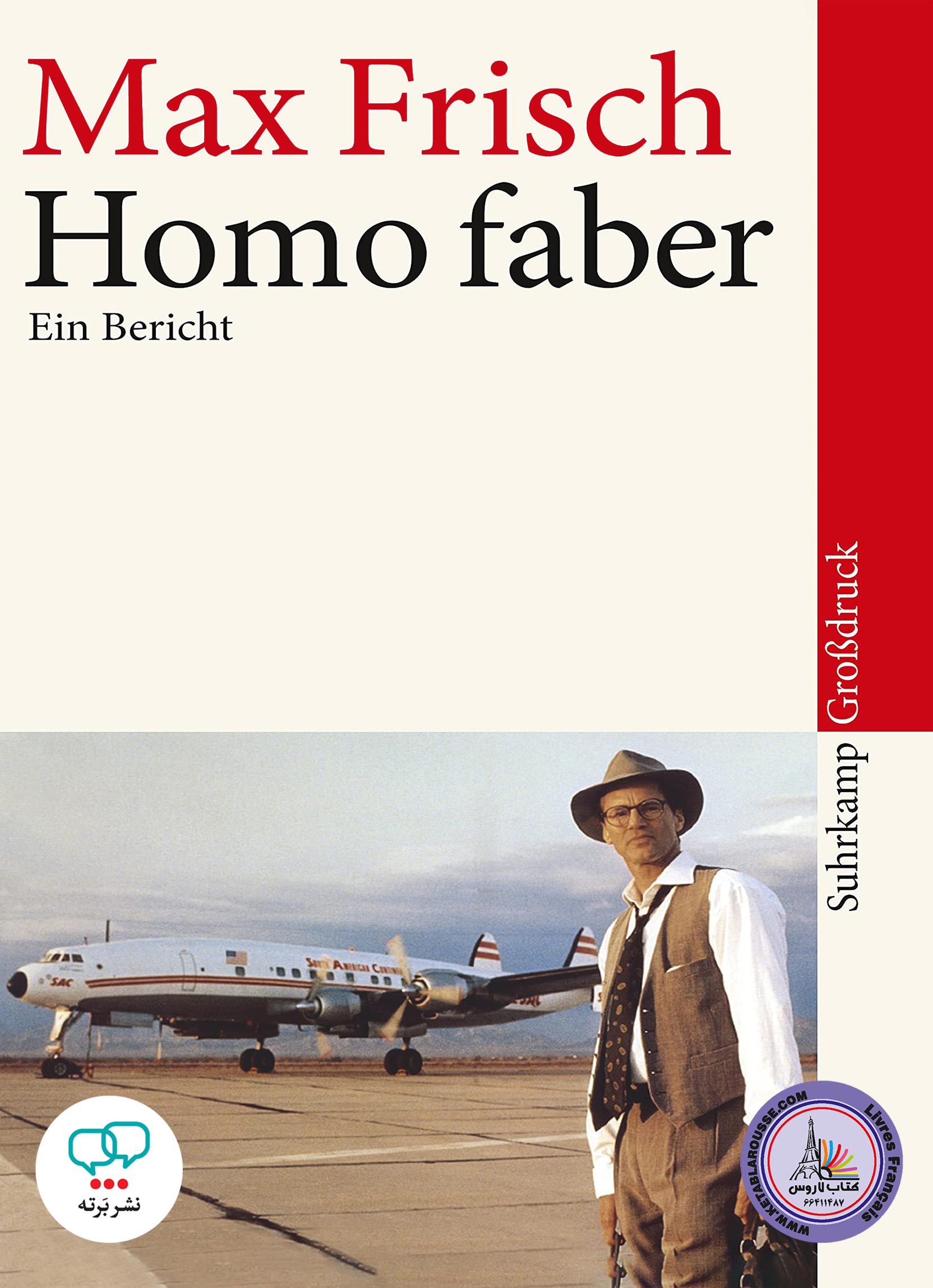 رمان آلمانی Homo Faber Ein Bericht