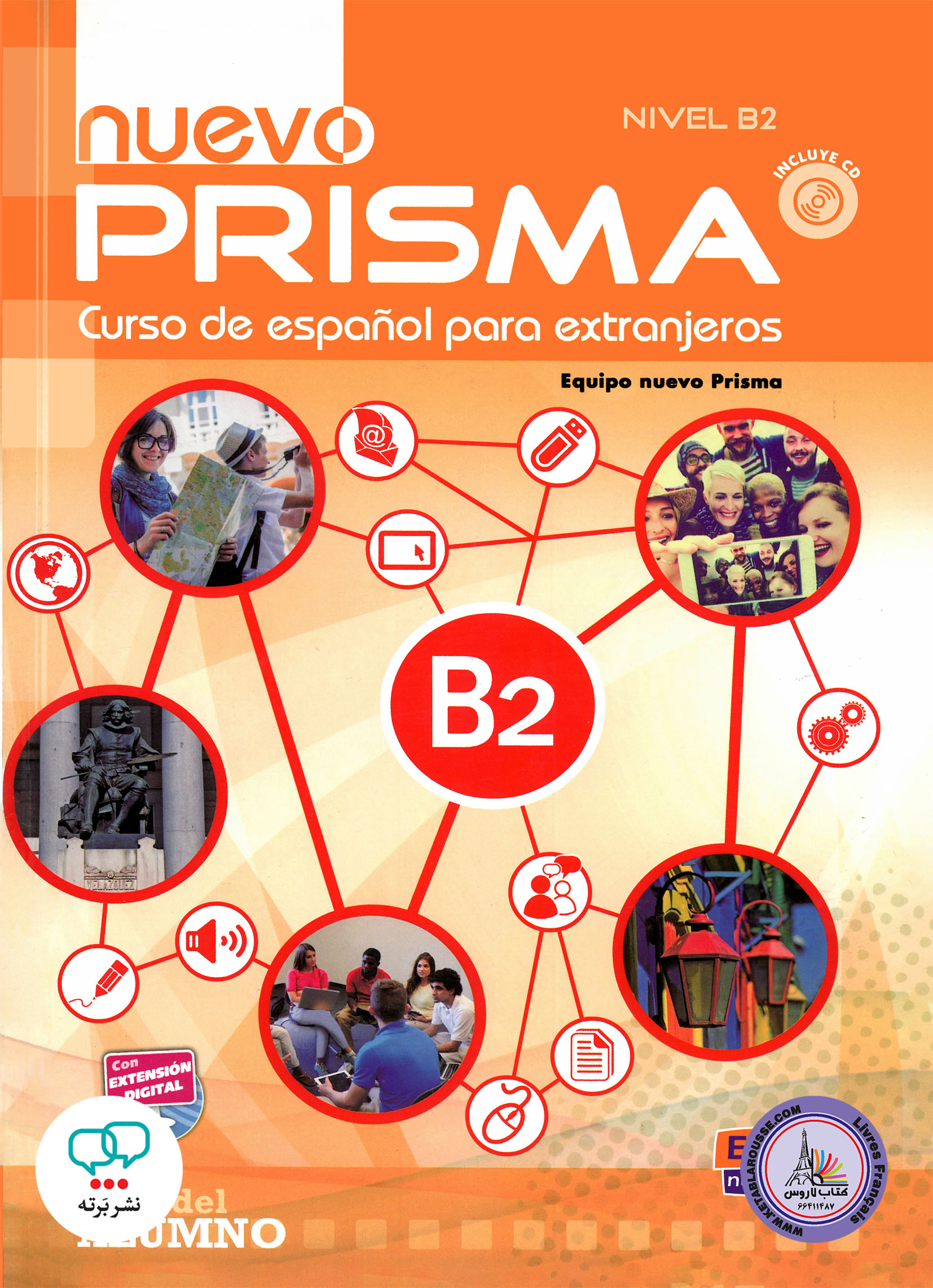 کتاب اسپانیایی نوو پریزما جدید Nuevo Prisma B2
