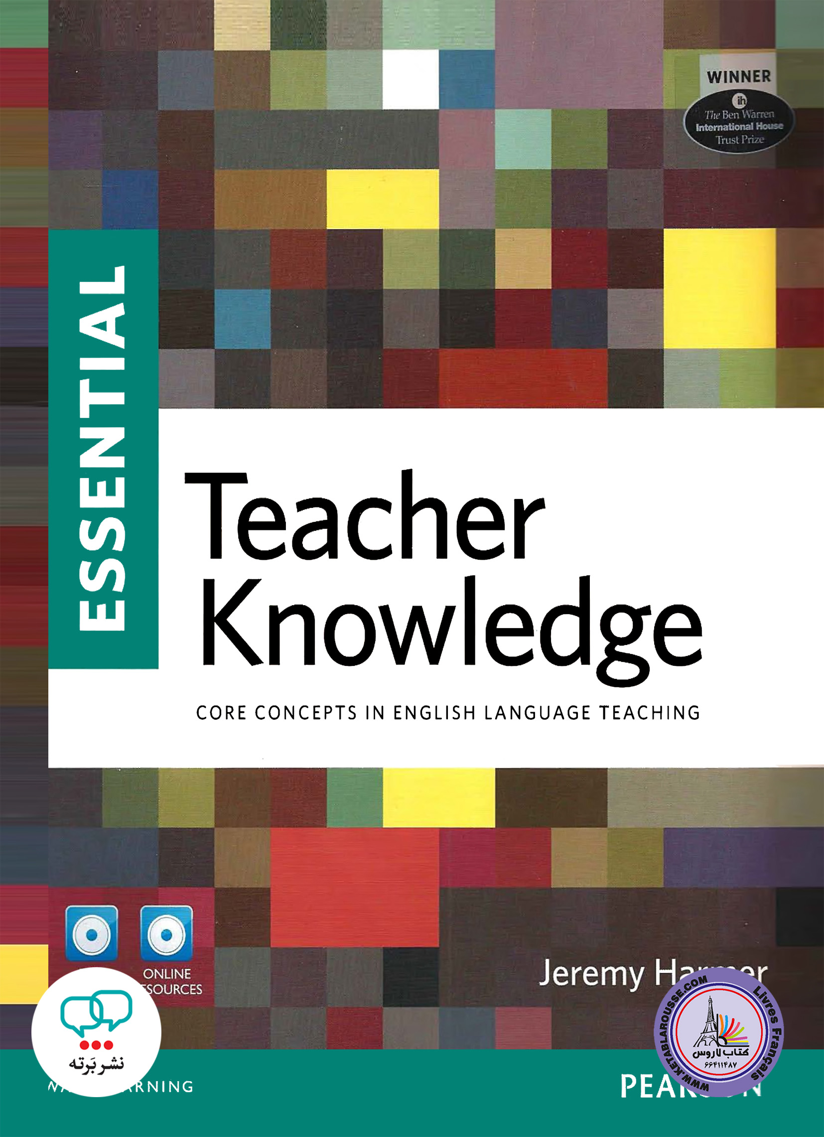 کتاب انگلیسی Essential Teacher Knowledge