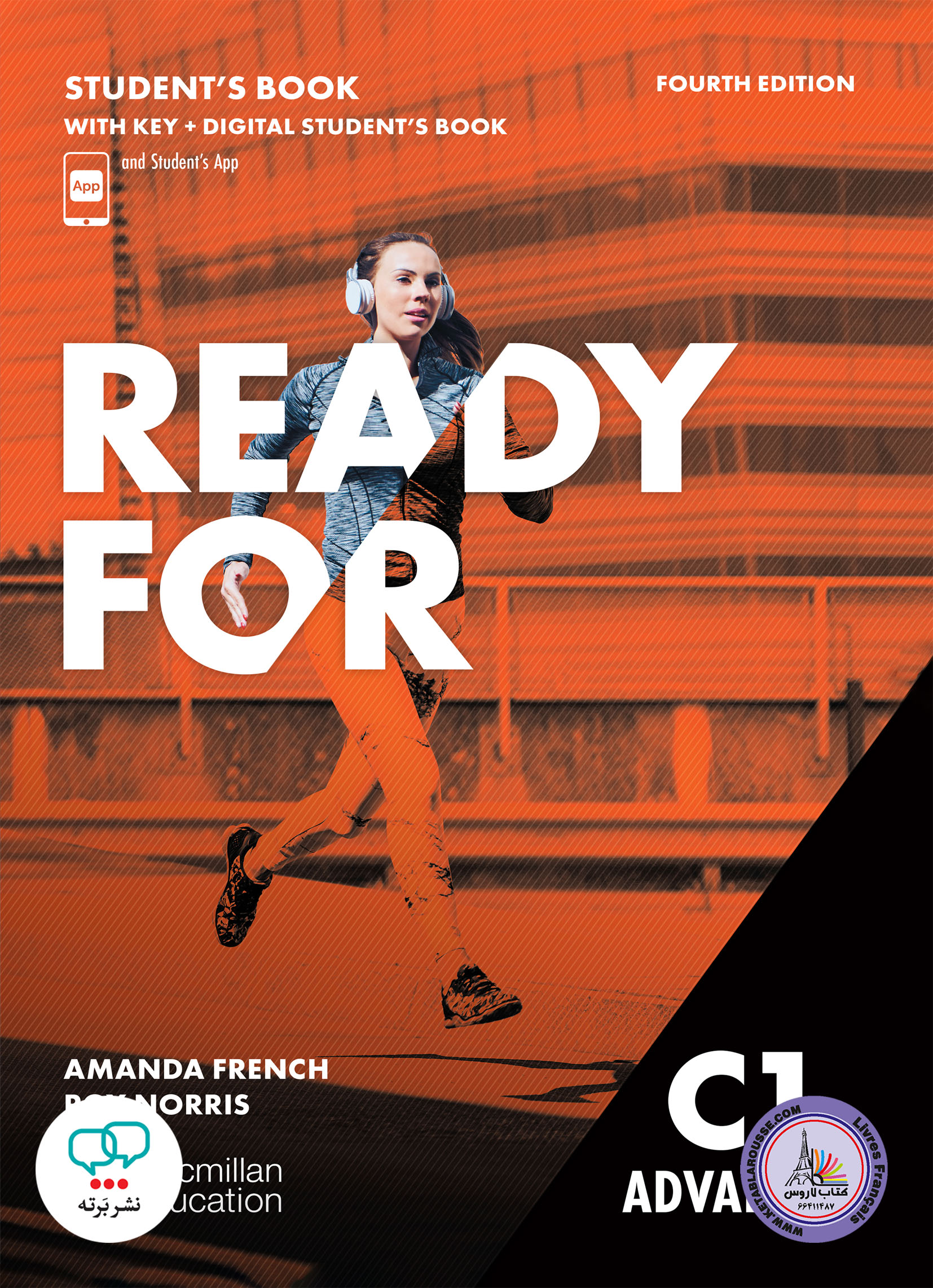 کتاب آزمون انگلیسی ردی فور ادونس Ready For Advanced C1