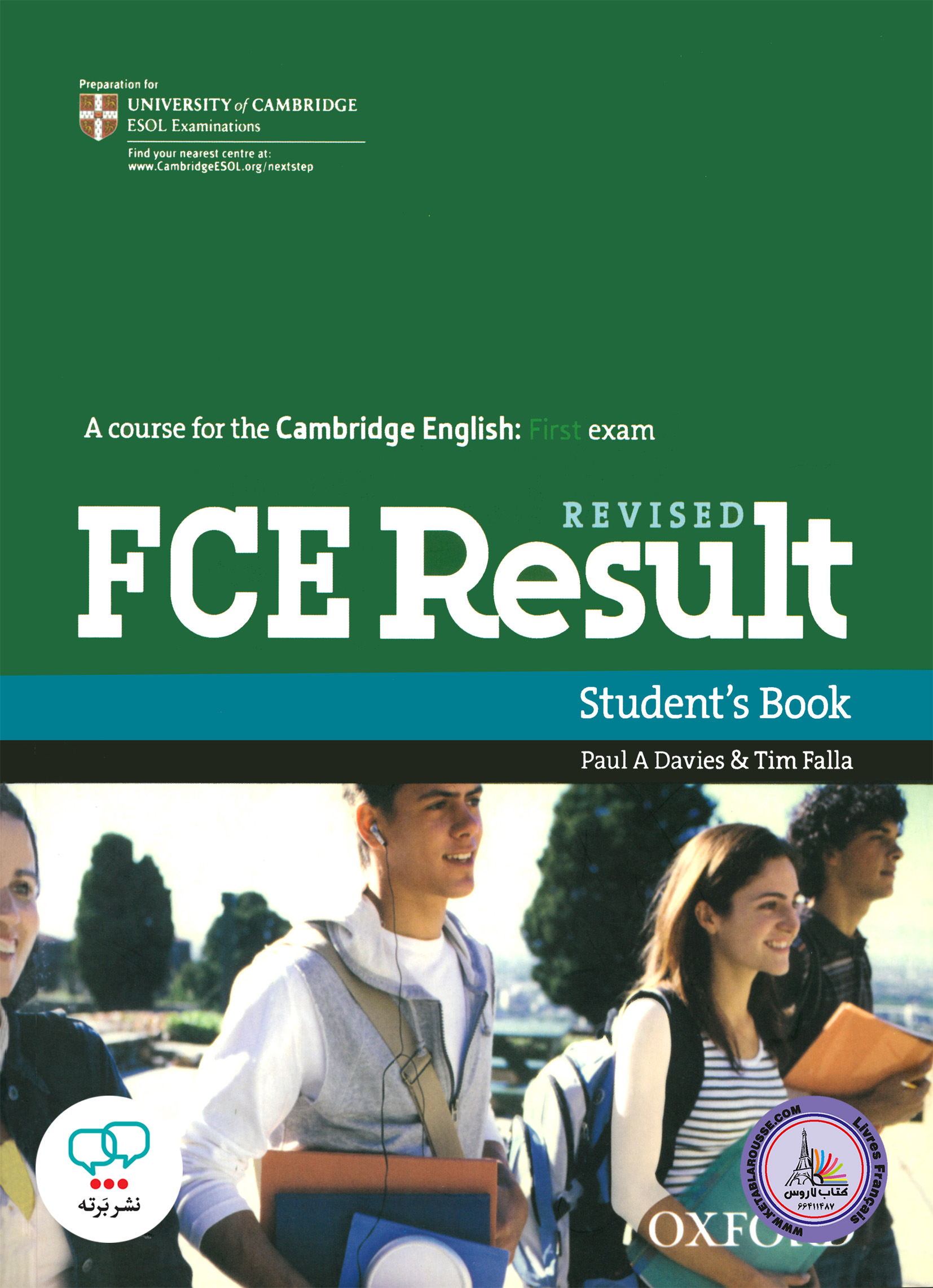 کتاب انگلیسی اف سی ای ریزالت Fce Result