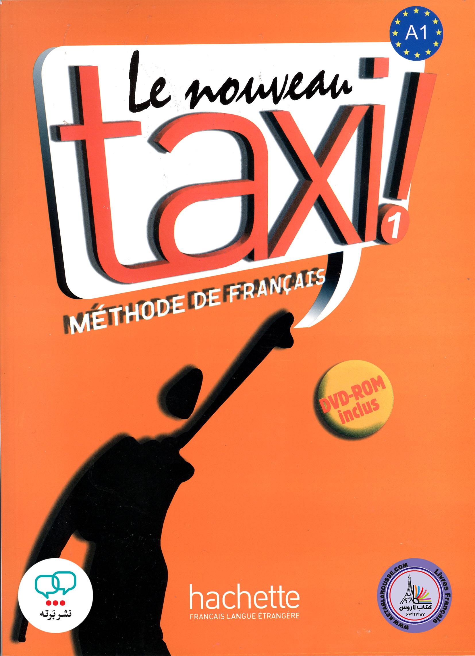 کتاب فرانسوی تکسی le nouveau taxi 1 A1