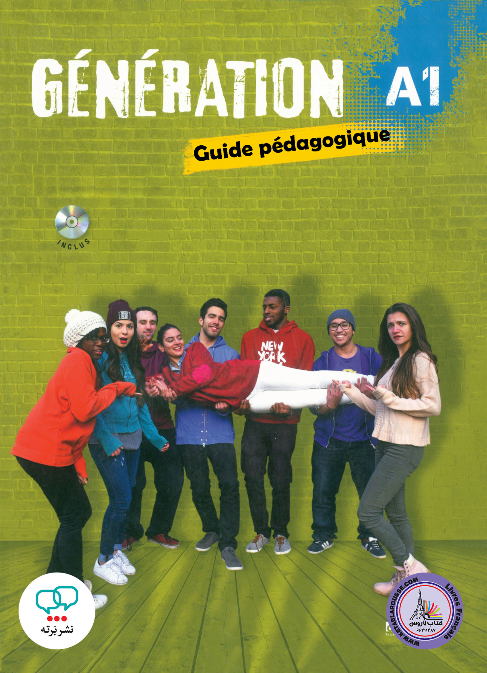 کتاب معلم فرانسوی جنریشن Generation A1 Guide pedagogique
