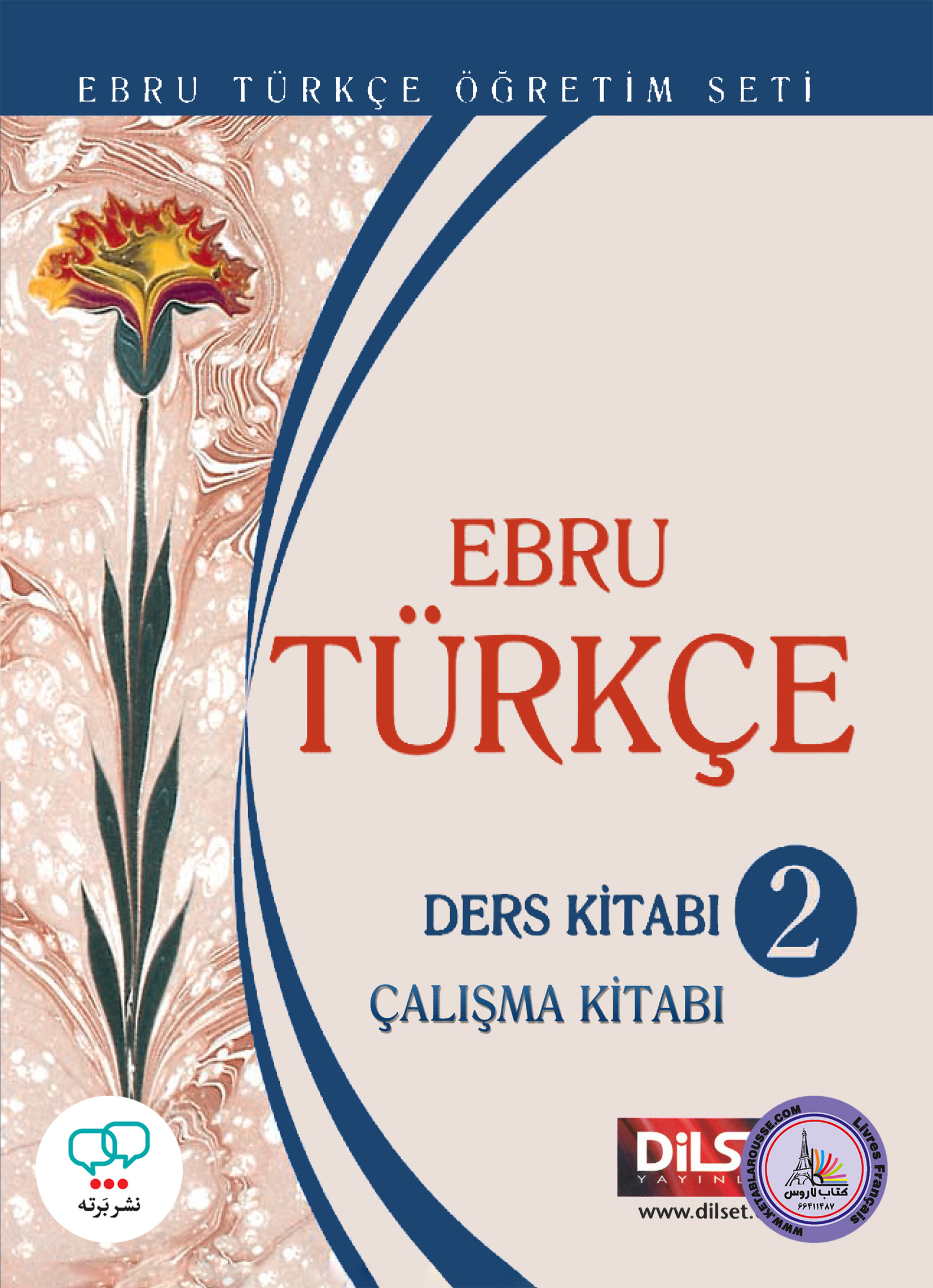 کتاب ترکی استانبولی ابرو تورکچه Ebru Turkce 2