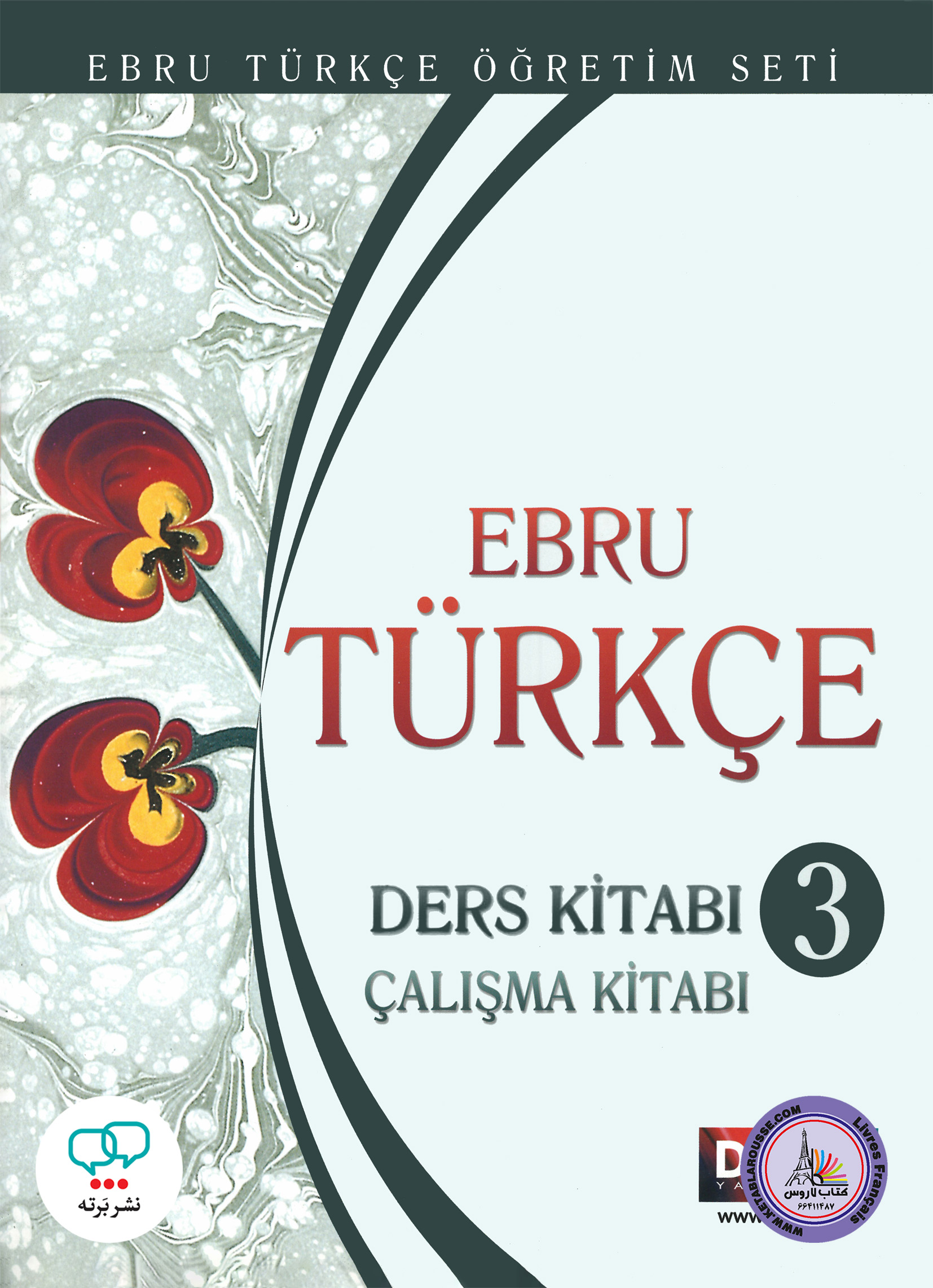 کتاب ترکی استانبولی ابرو تورکچه Ebru Turkce 3