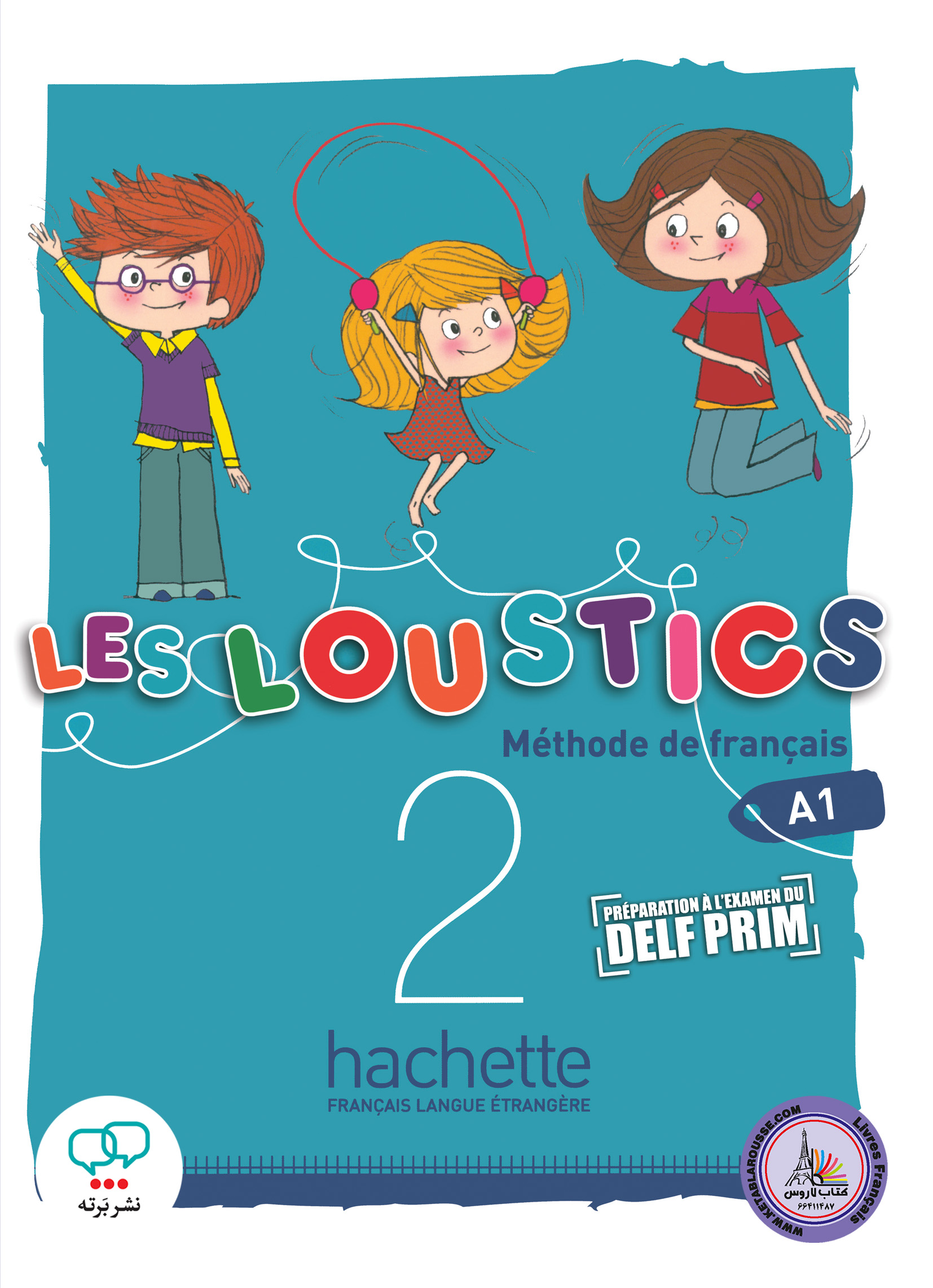 کتاب فرانسوی ل لوستیک Les Loustics 2 A1