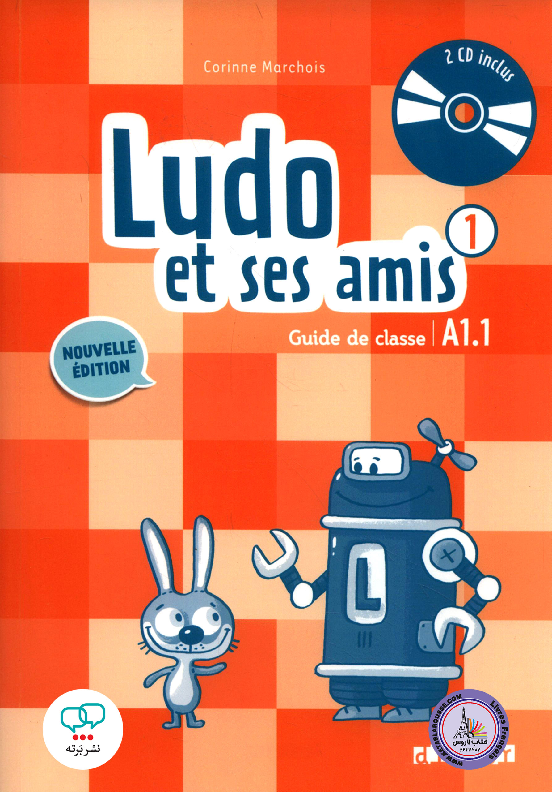کتاب معلم فرانسوی لودو ات سس امیس Ludo et ses amis 1 A1.1 guide de classe