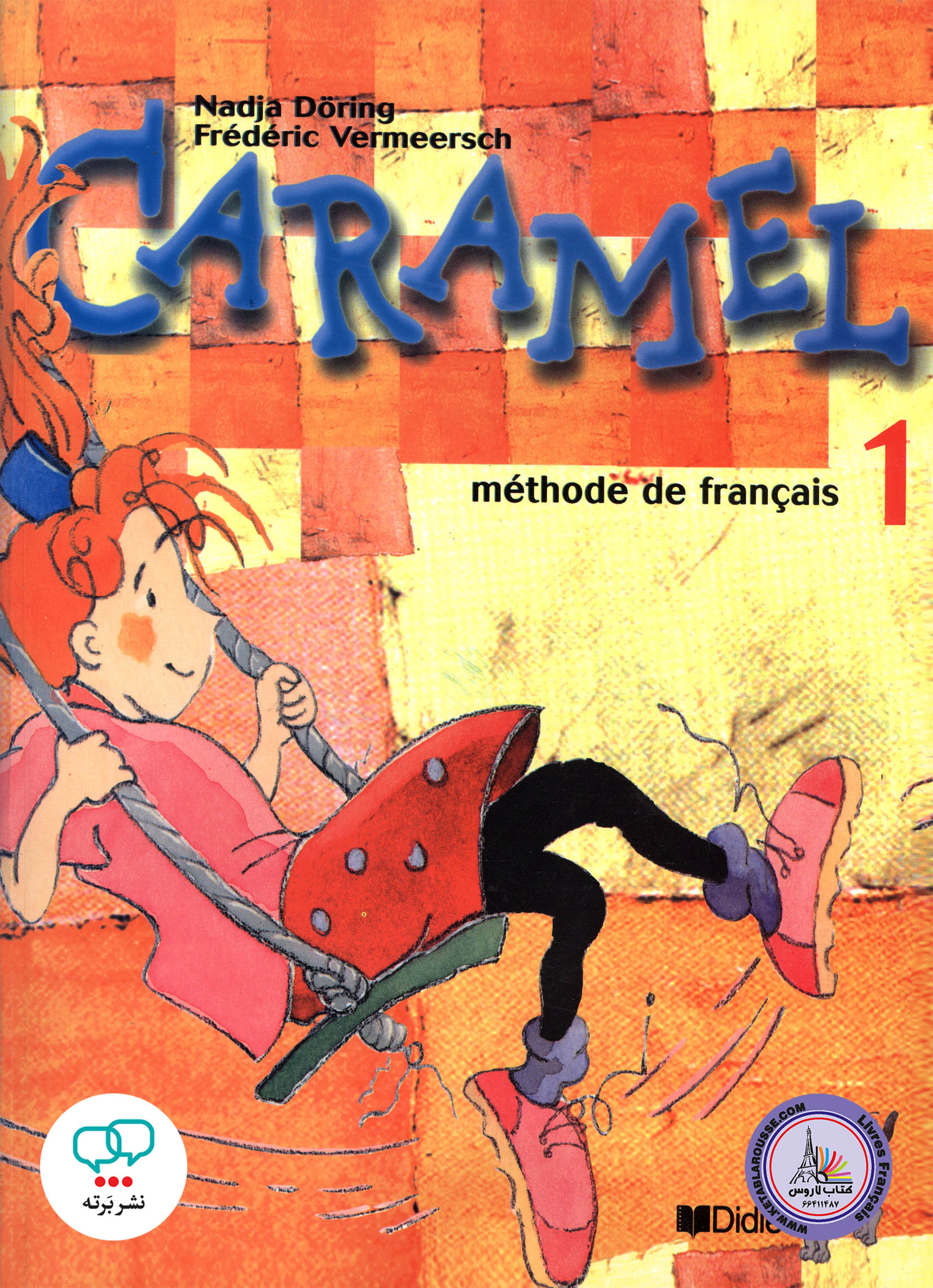 کتاب فرانسوی کارامل caramel 1