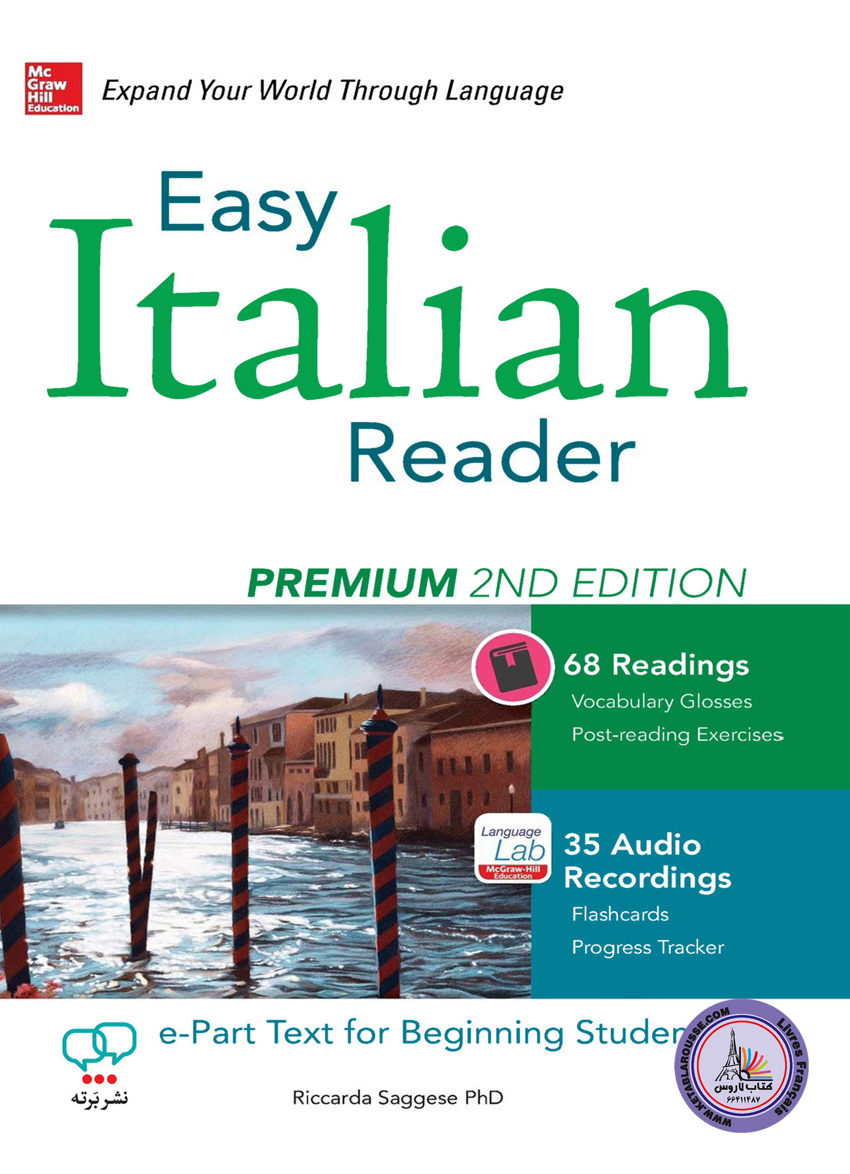 کتاب داستان آموزشی ساده ایتالیایی Easy Italian Reader Premium 2 Edition