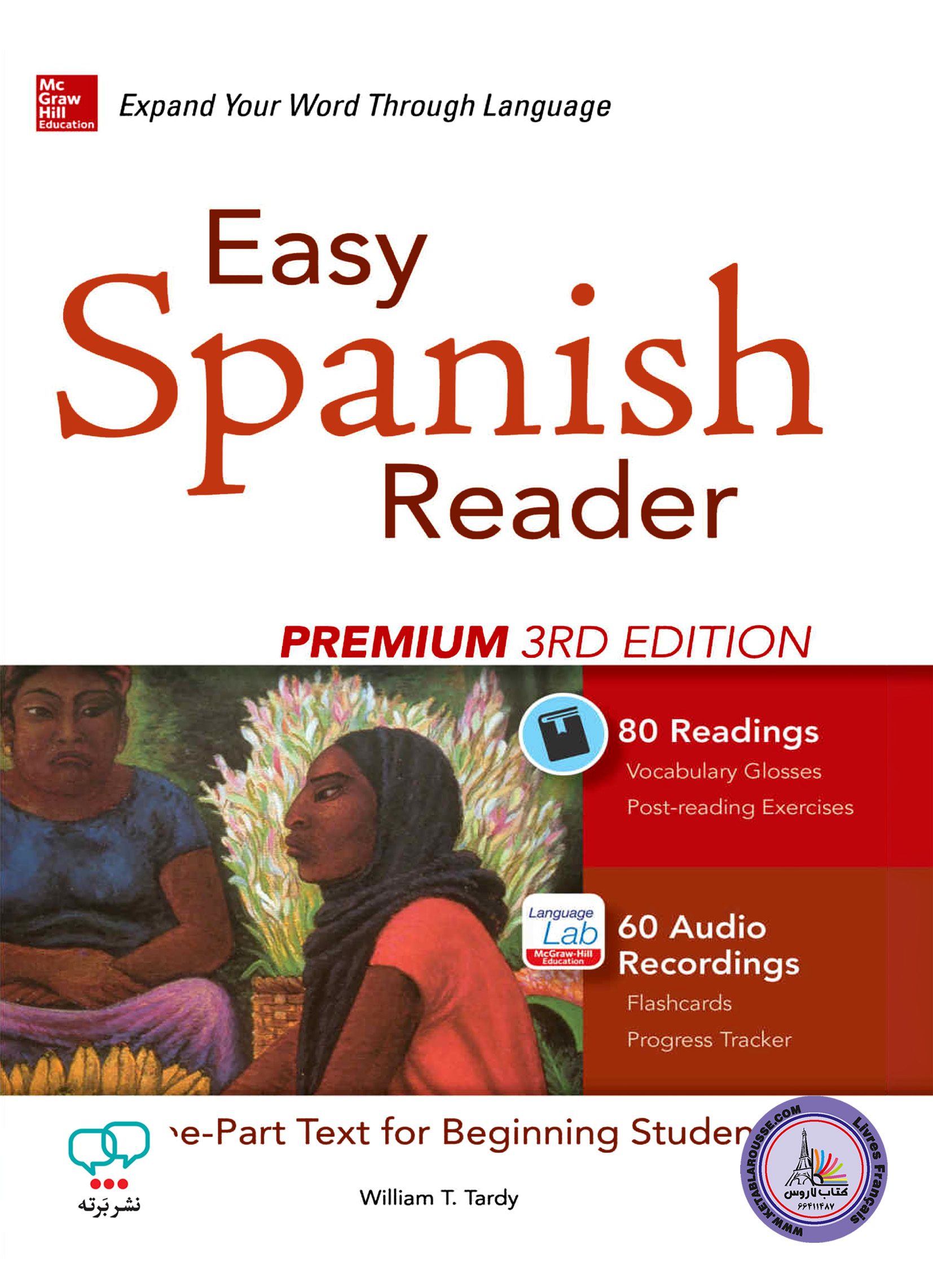 کتاب داستان آموزشی ساده اسپانیایی Easy Spanish Reader Premium 3 Edition