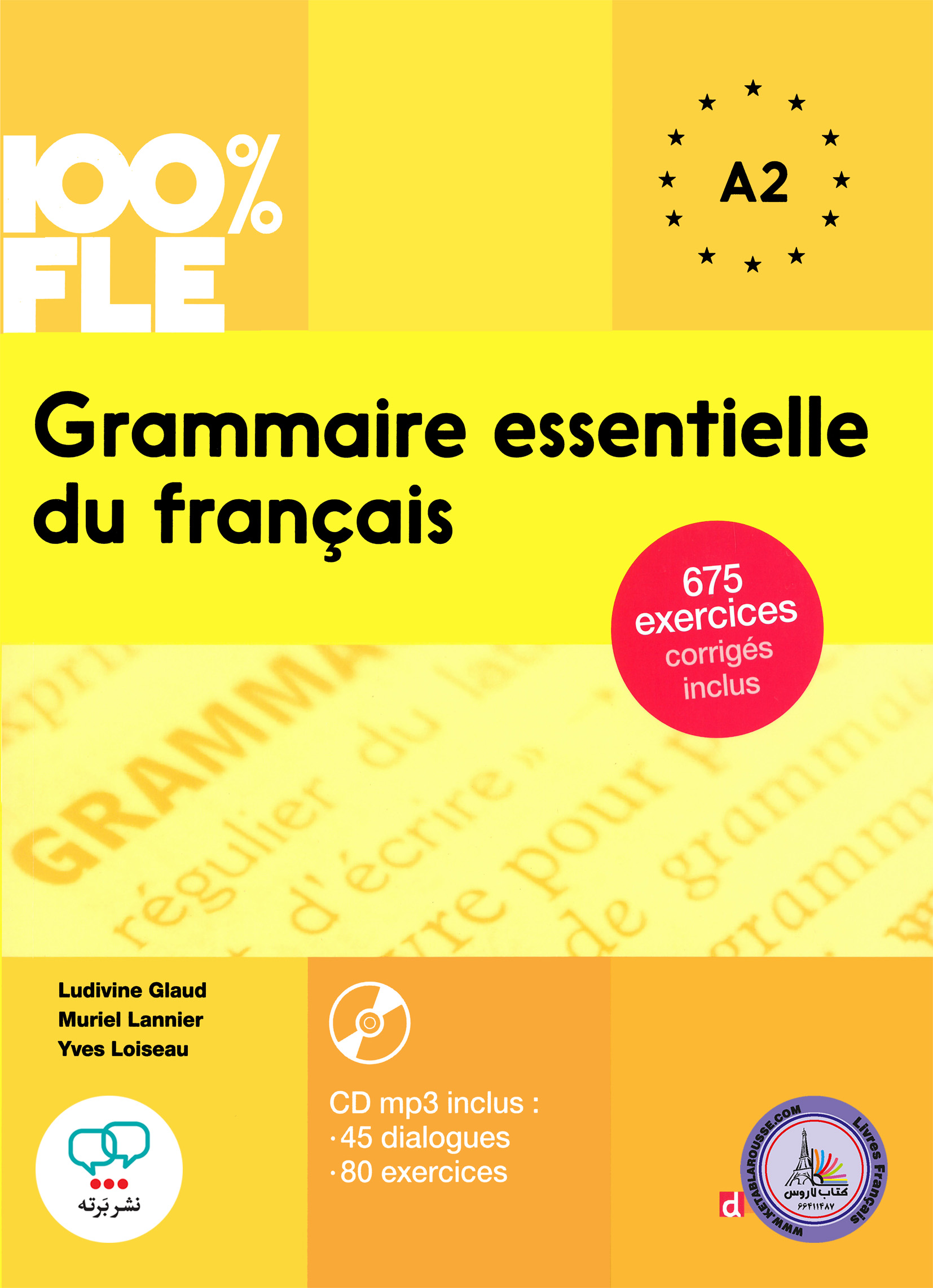 کتاب گرامر ضروری فرانسه Grammaire essentielle du francais A2