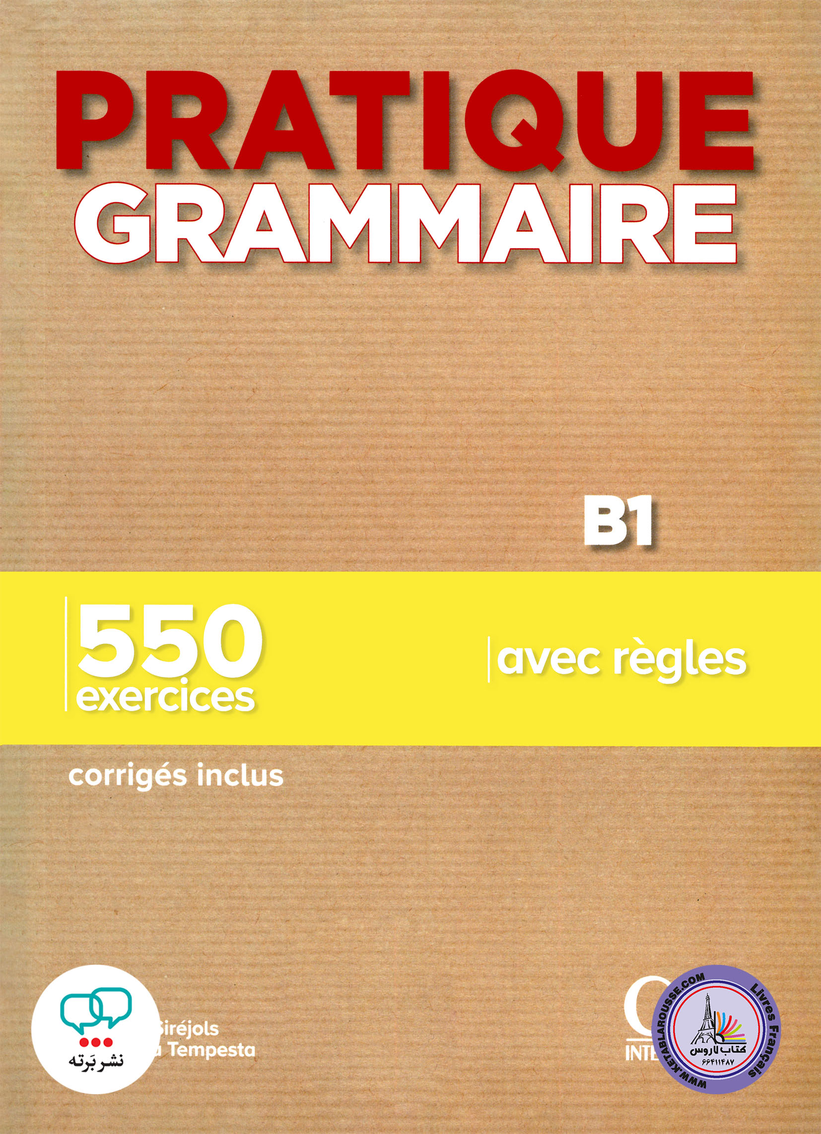 کتاب گرامر فرانسوی گرامر پراتیک Pratique Grammaire B1