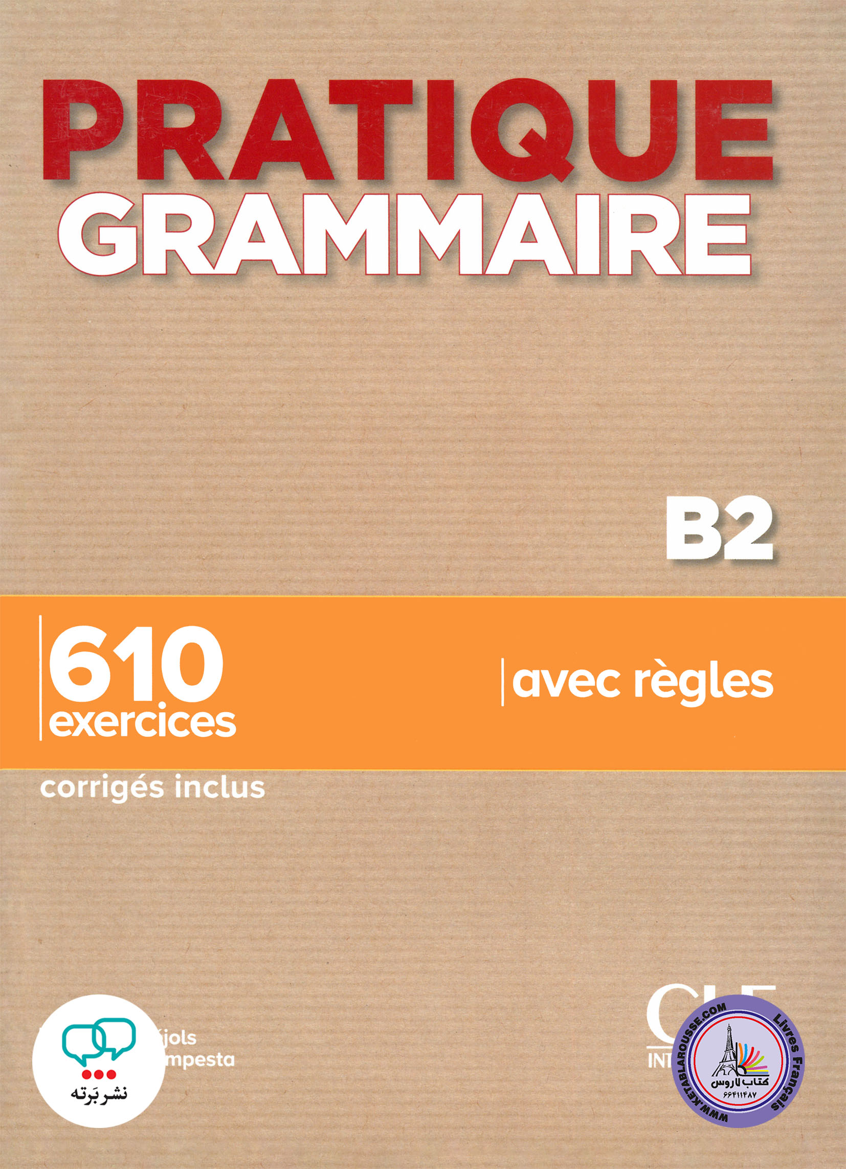 کتاب گرامر فرانسوی گرامر پراتیک Pratique Grammaire B2