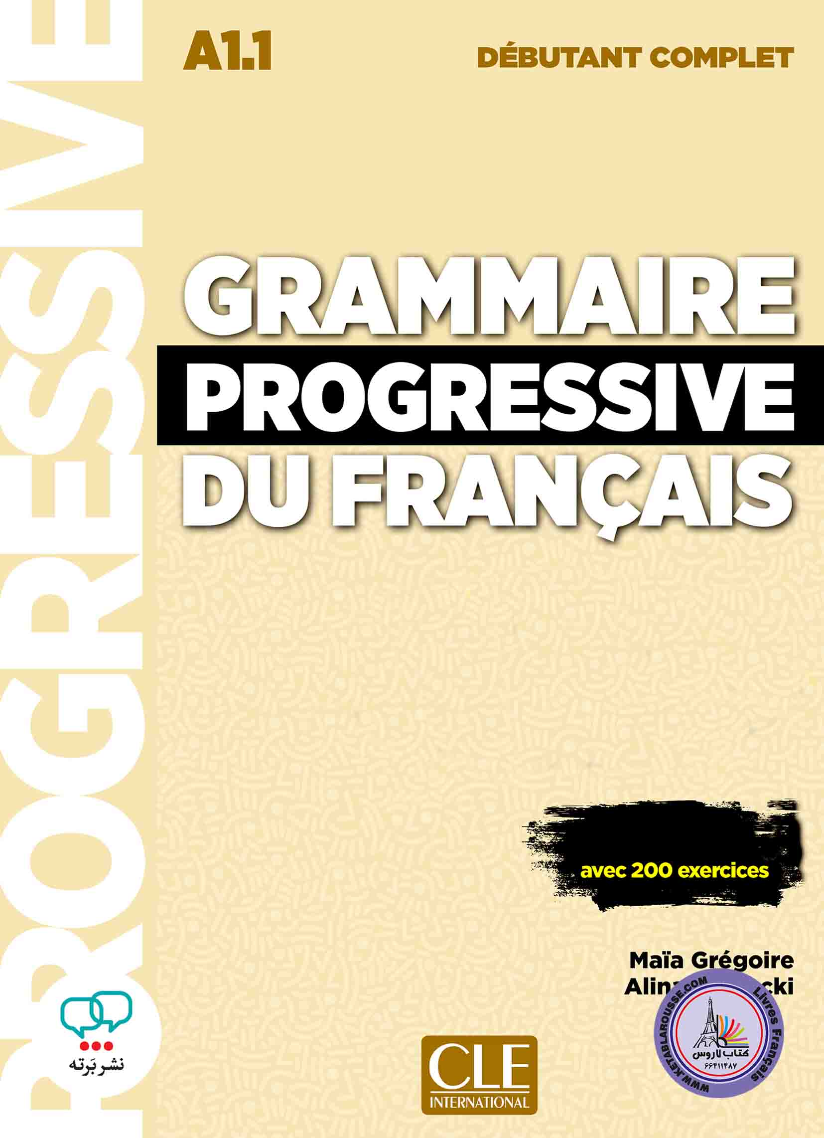 کتاب فرانسوی گرامر پروگرسیو Grammaire progressive du francais debutant complet A1.1