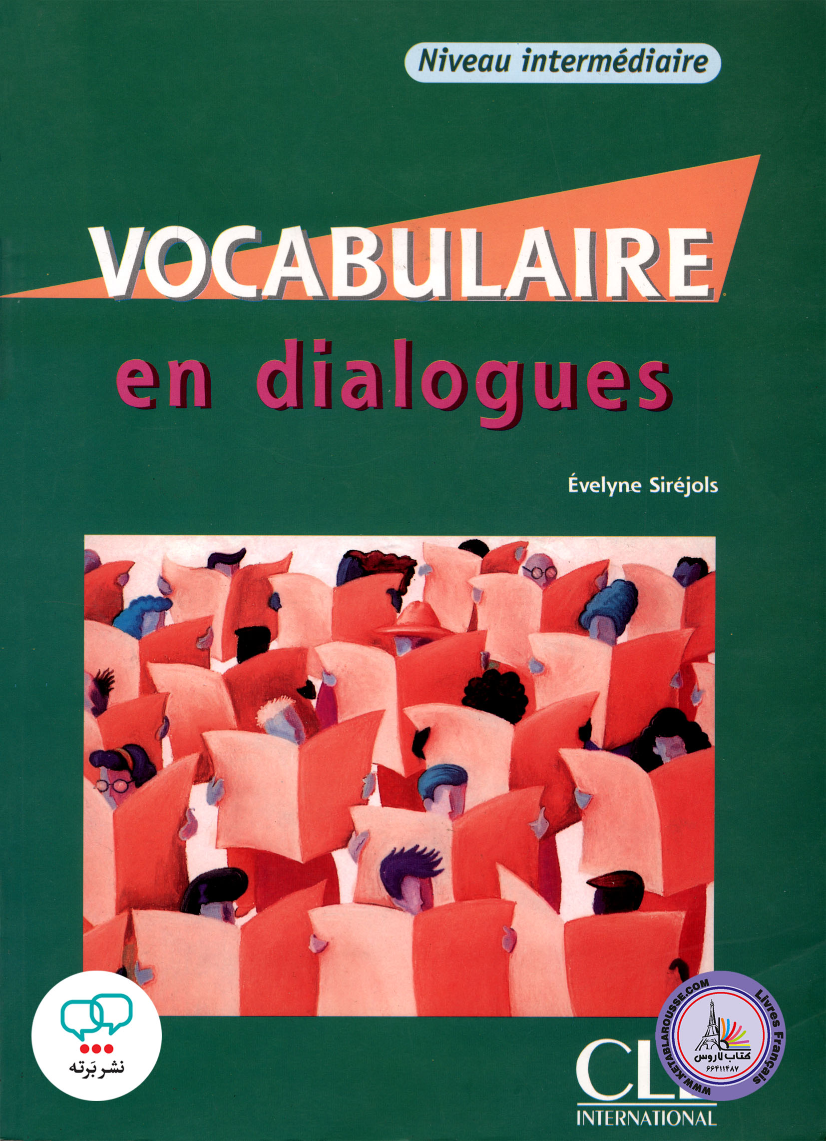کتاب فرانسوی وکبیولر این دیالوگ اینترمدیت قدیم Vocabulaire en dialogues B1 niveau Intermediaire