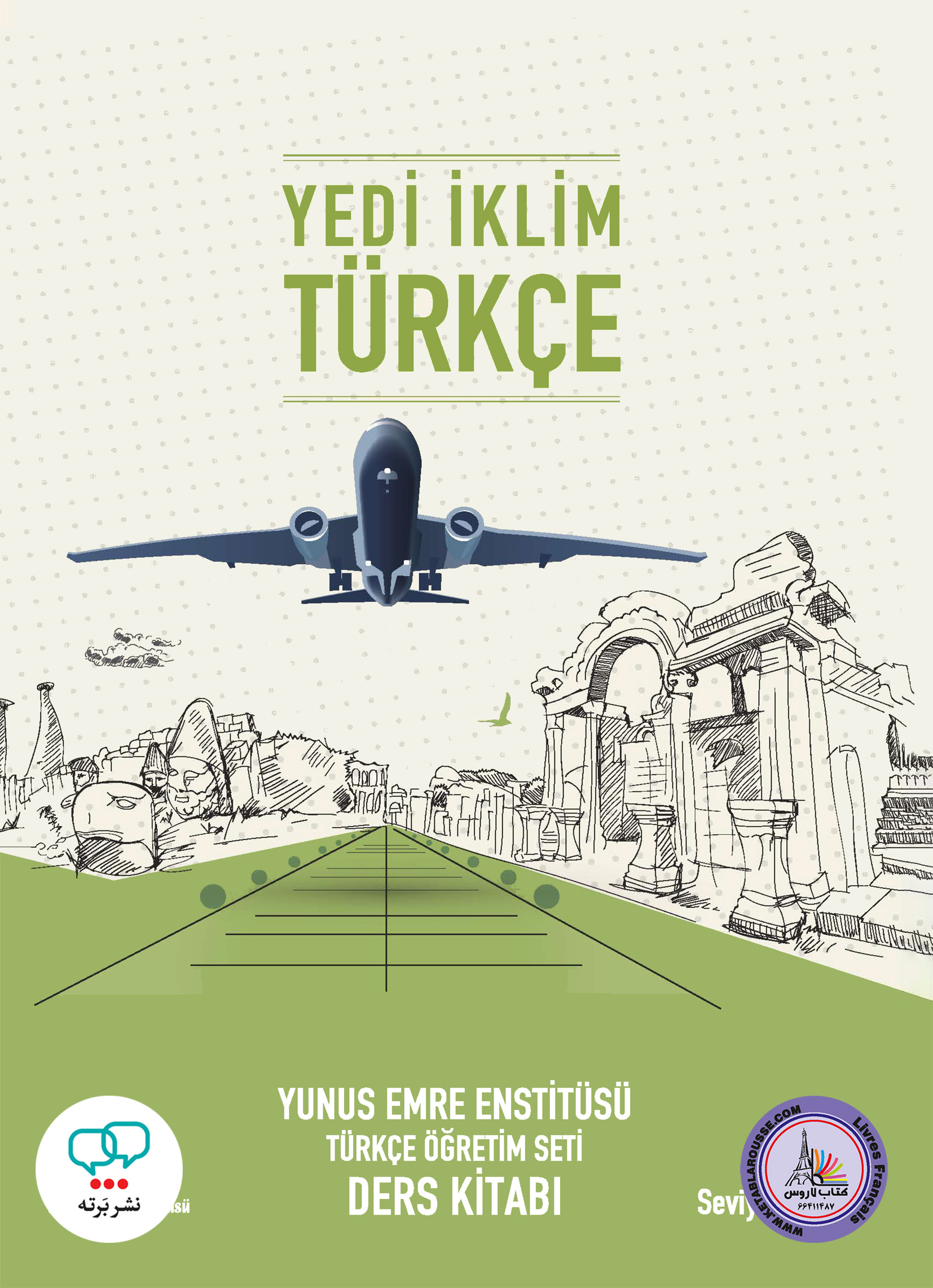 کتاب ترکی استانبولی یدی ایکلیم تورکچه Yedi Iklim Turkce C2