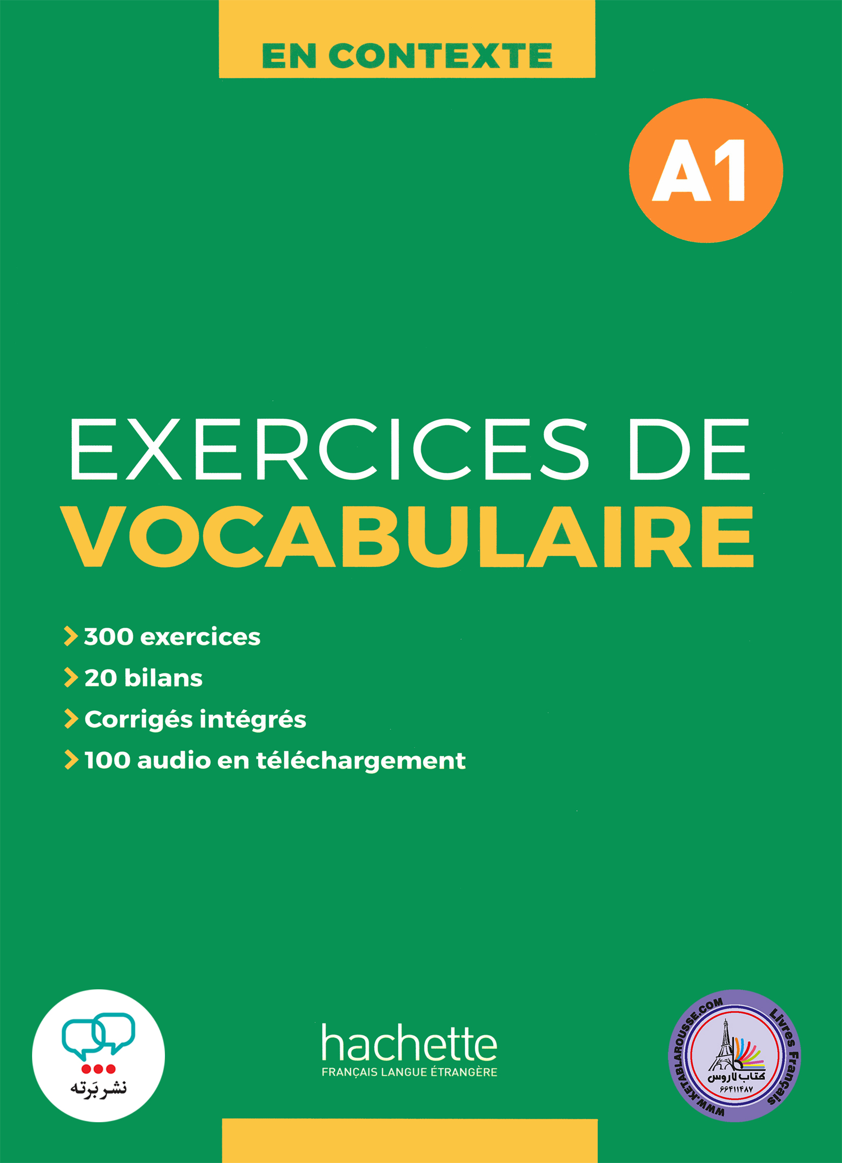 کتاب واژگان فرانسوی ان کانتکست En Contexte Exercices de vocabulaire A1