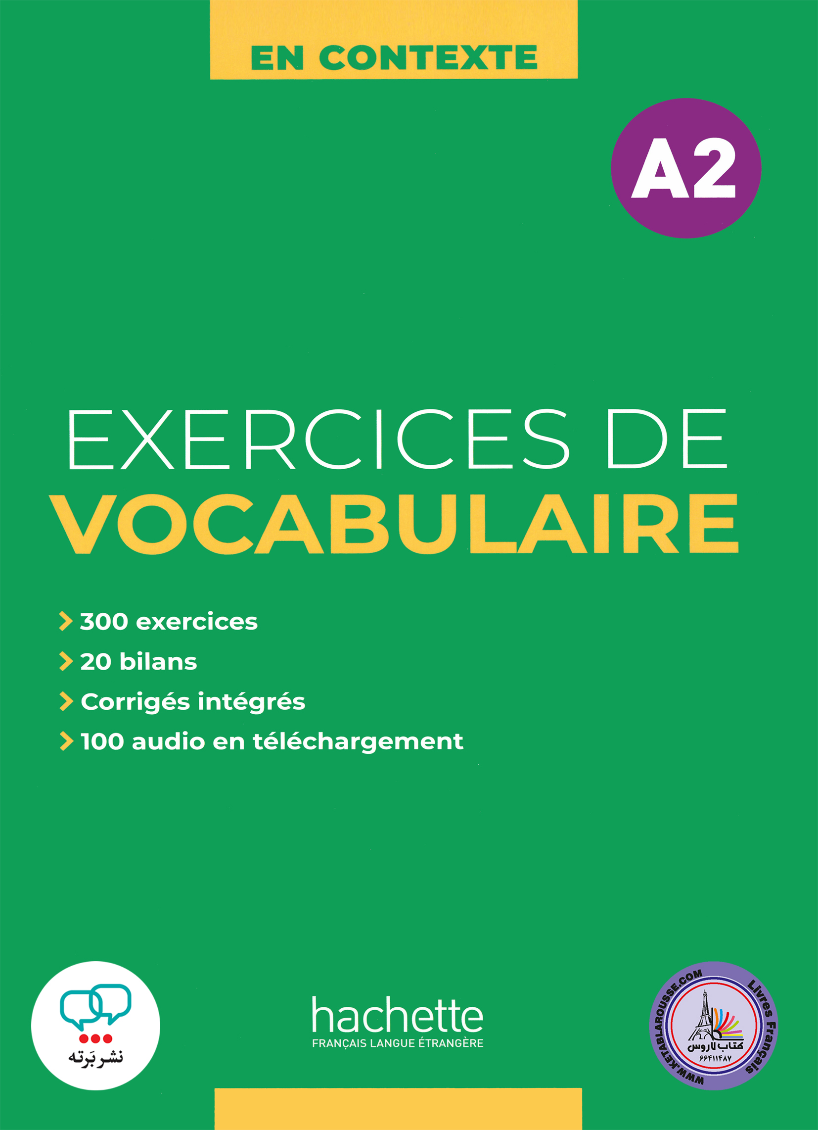 کتاب واژگان فرانسوی ان کانتکست En Contexte Exercices de vocabulaire A2