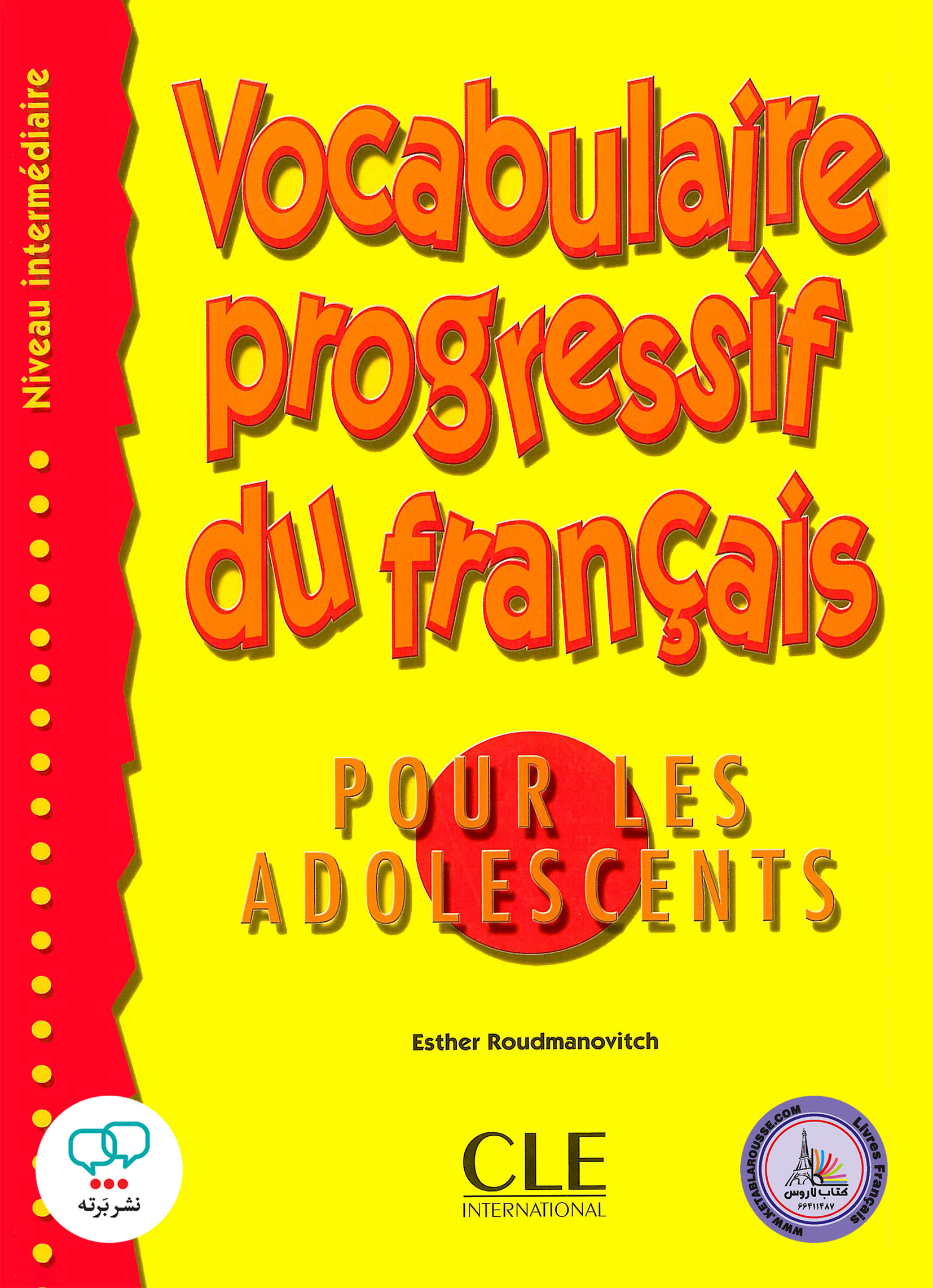 کتاب فرانسوی وکبیولر پروگرسیو نوجوانان Vocabulaire progressive du francais pour les adolecents Niveau Intermediaire