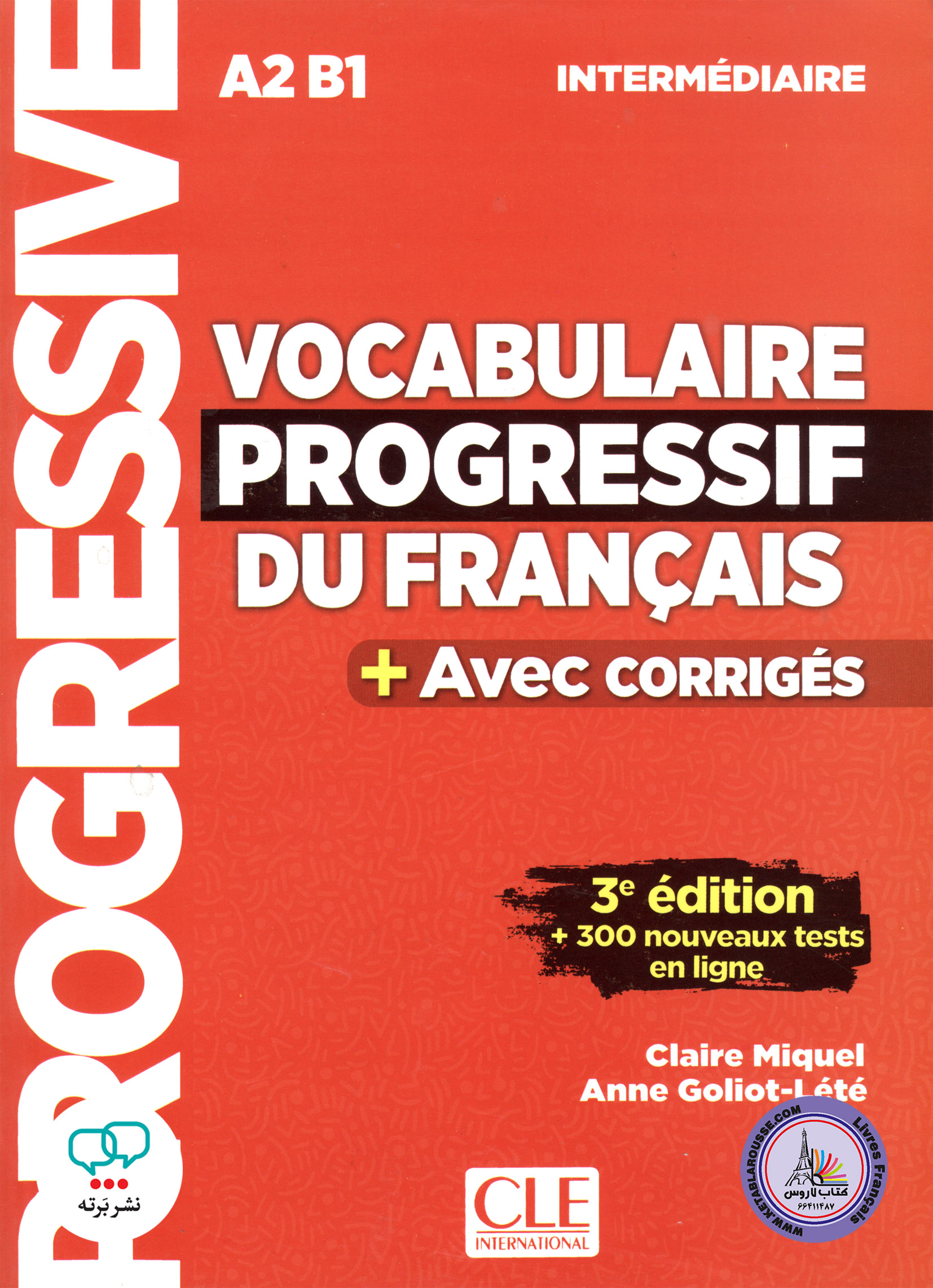 کتاب واژگان فرانسوی وکبیولر پروگرسیو Vocabulaire progressif du francais A2 B1 Intermediaire 3e edition