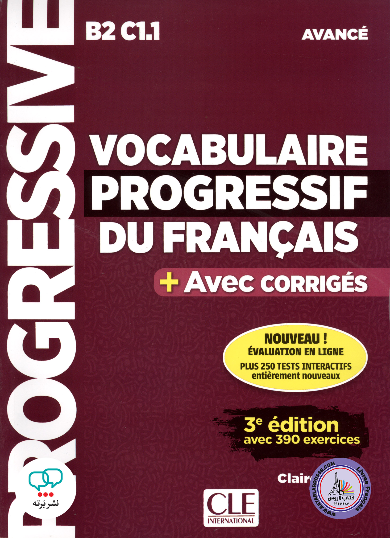 کتاب واژگان فرانسوی وکبیولر پروگرسیو Vocabulaire progressif du francais B2 C1.1 Avance 3e edition